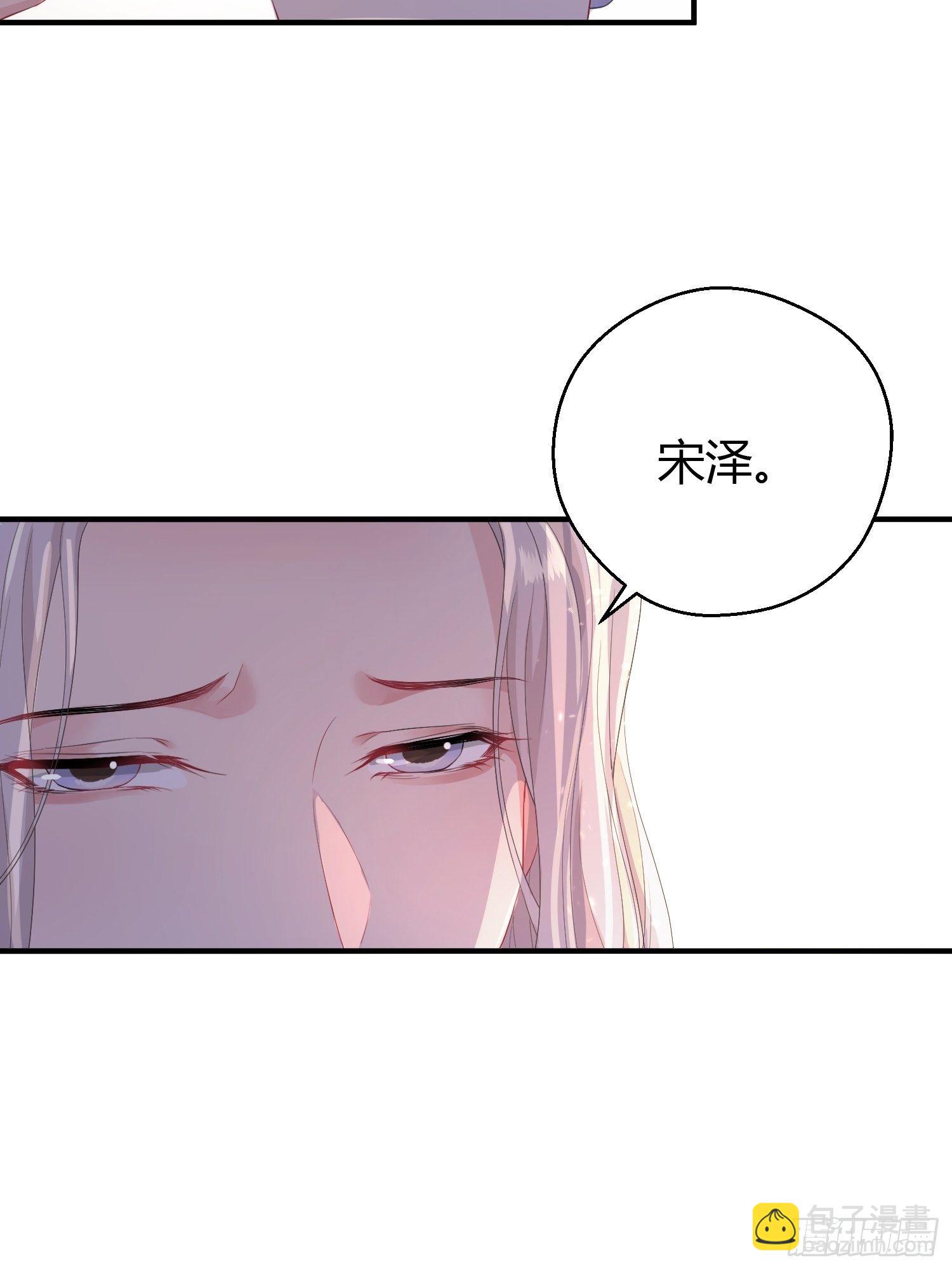 第六话 蝶吻(1/2)-第9话