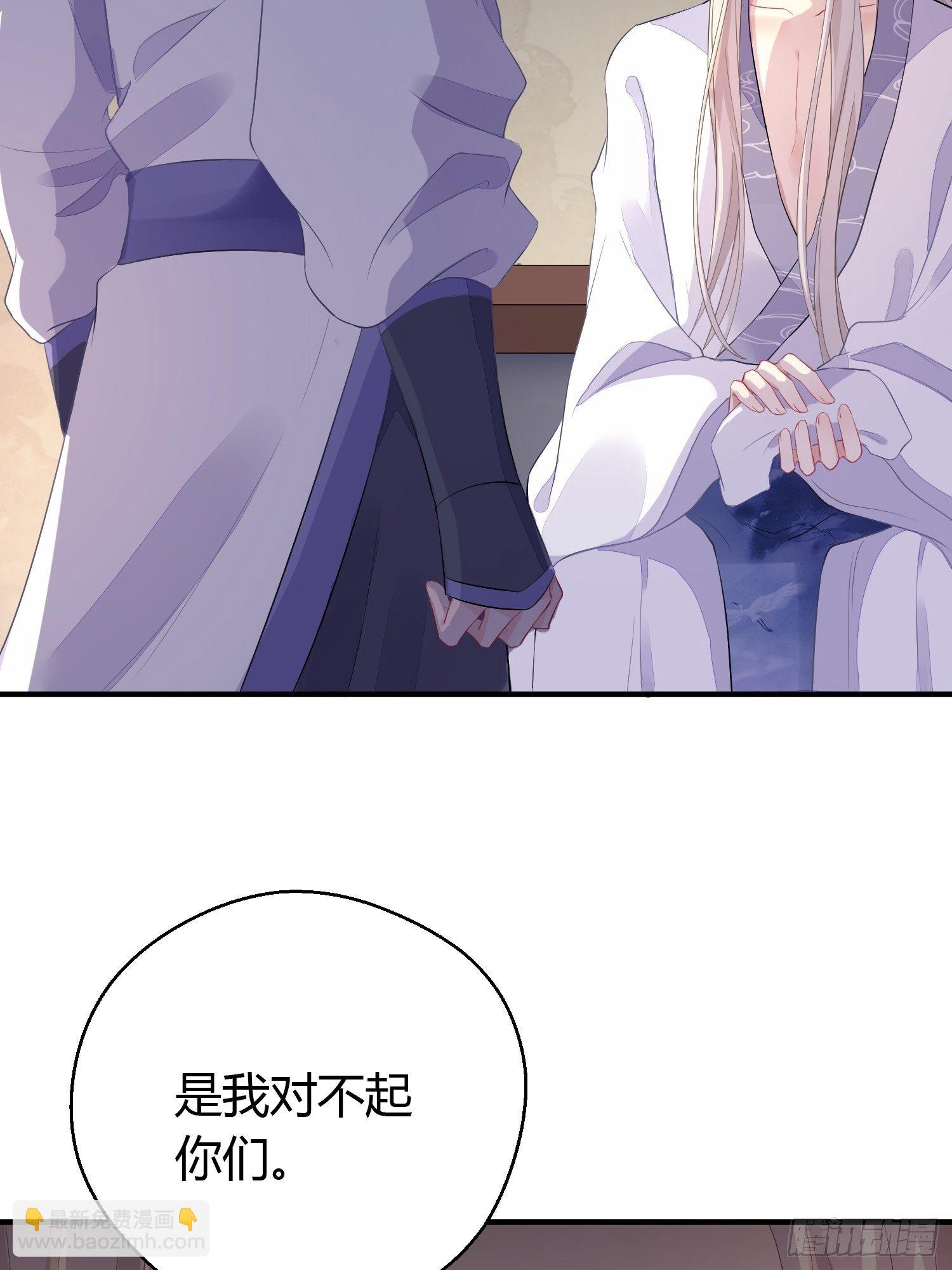 第六话 蝶吻(1/2)-第9话