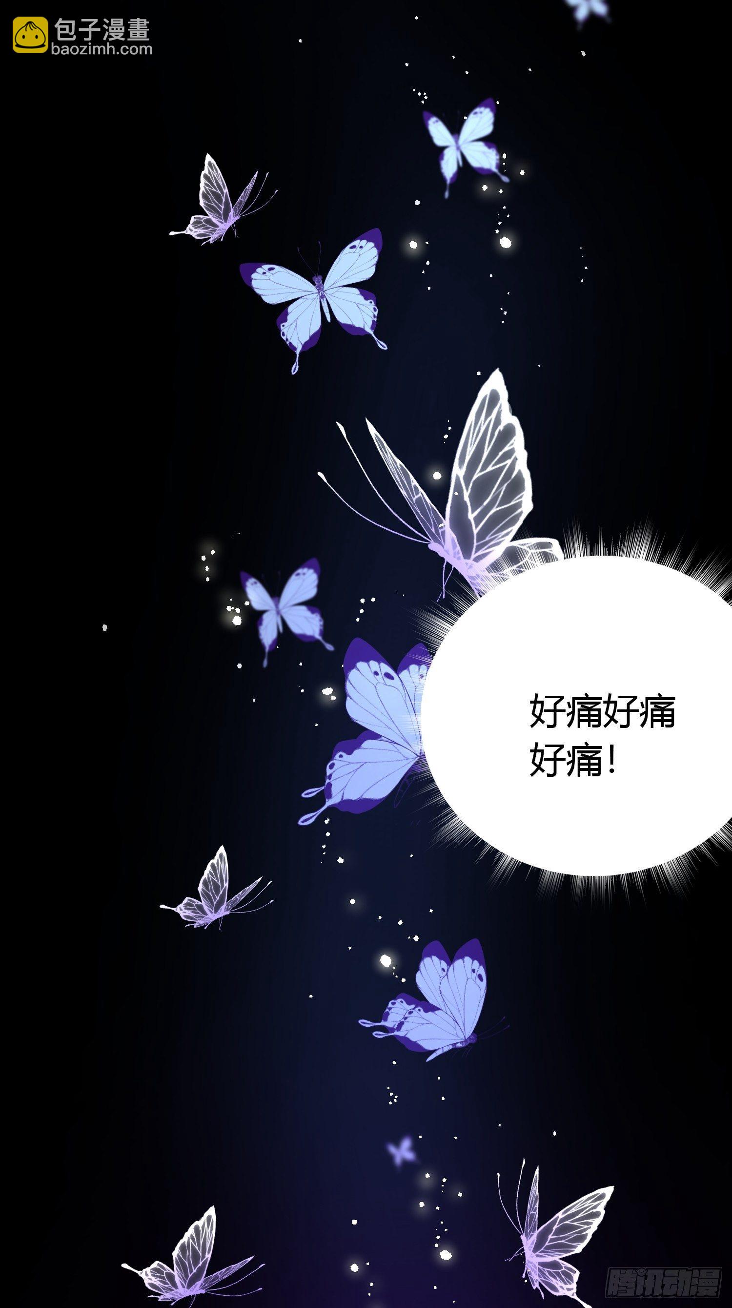 第六话 蝶吻(1/2)-第9话