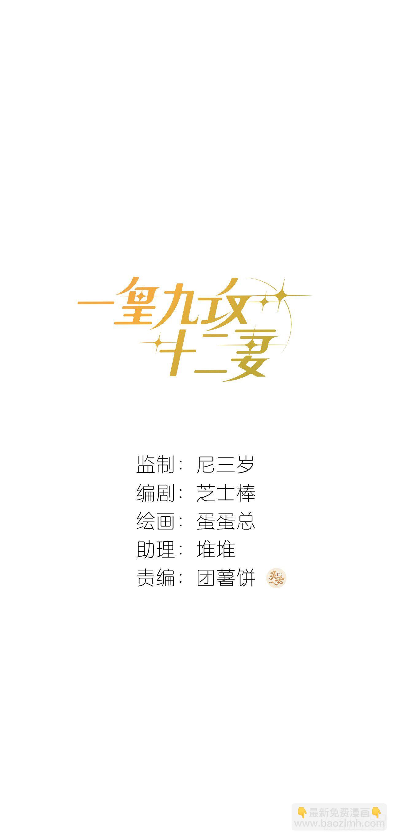 第28话 偷亲～-第31话