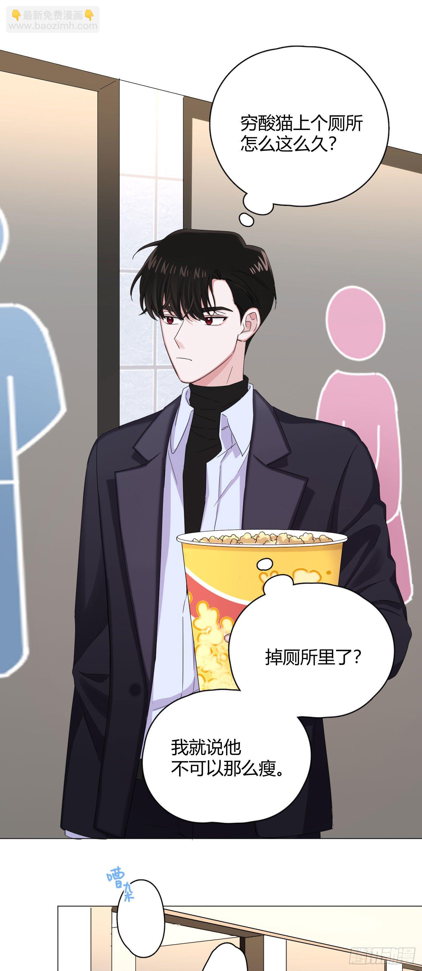 第28话 偷亲～-第31话