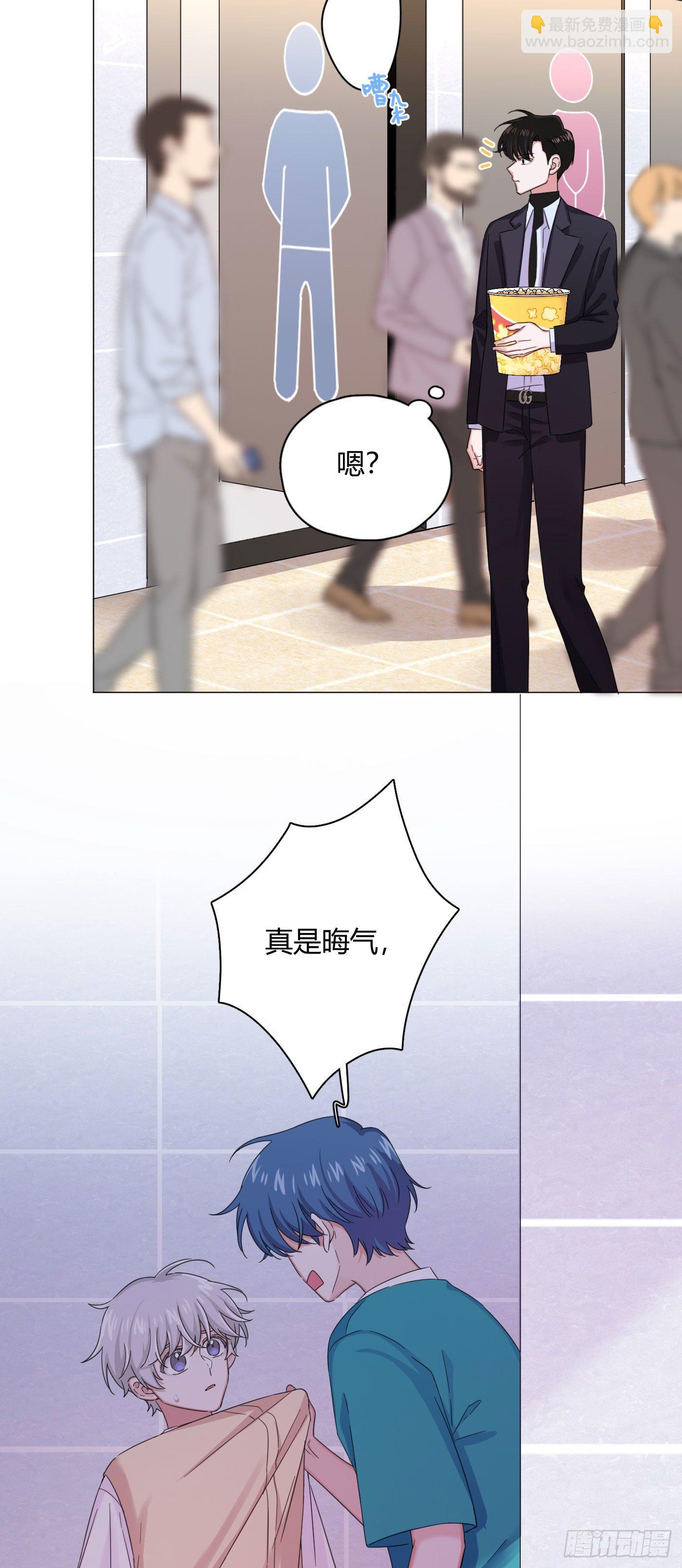 第28话 偷亲～-第31话