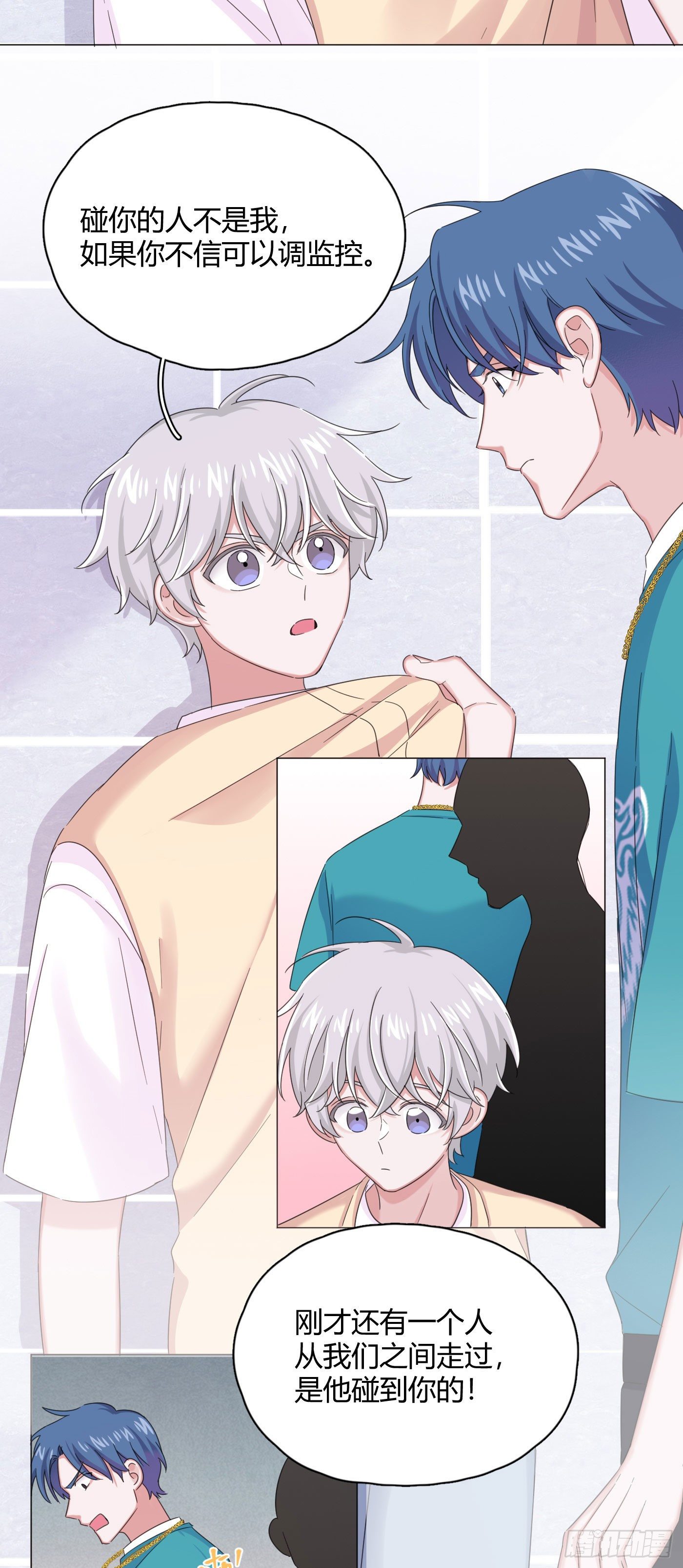 第28话 偷亲～-第31话