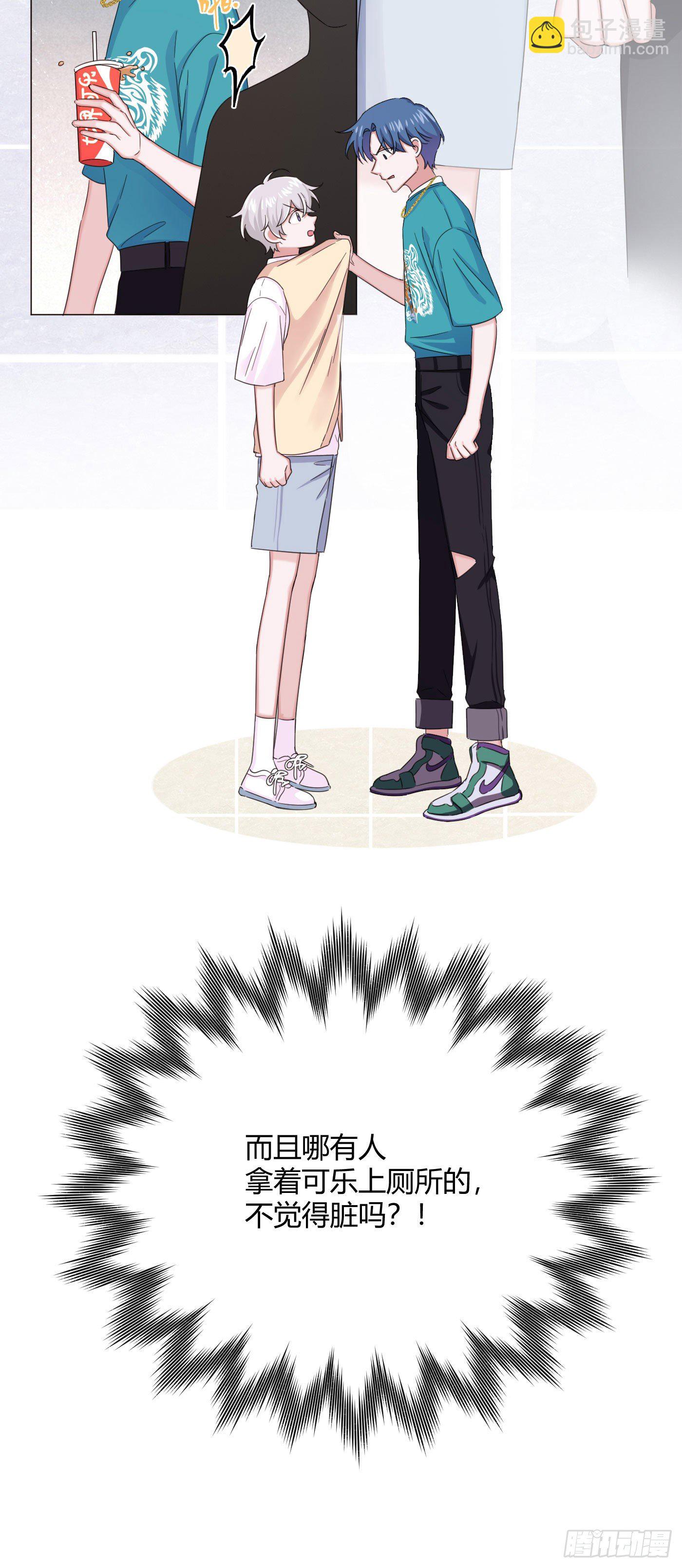 第28话 偷亲～-第31话