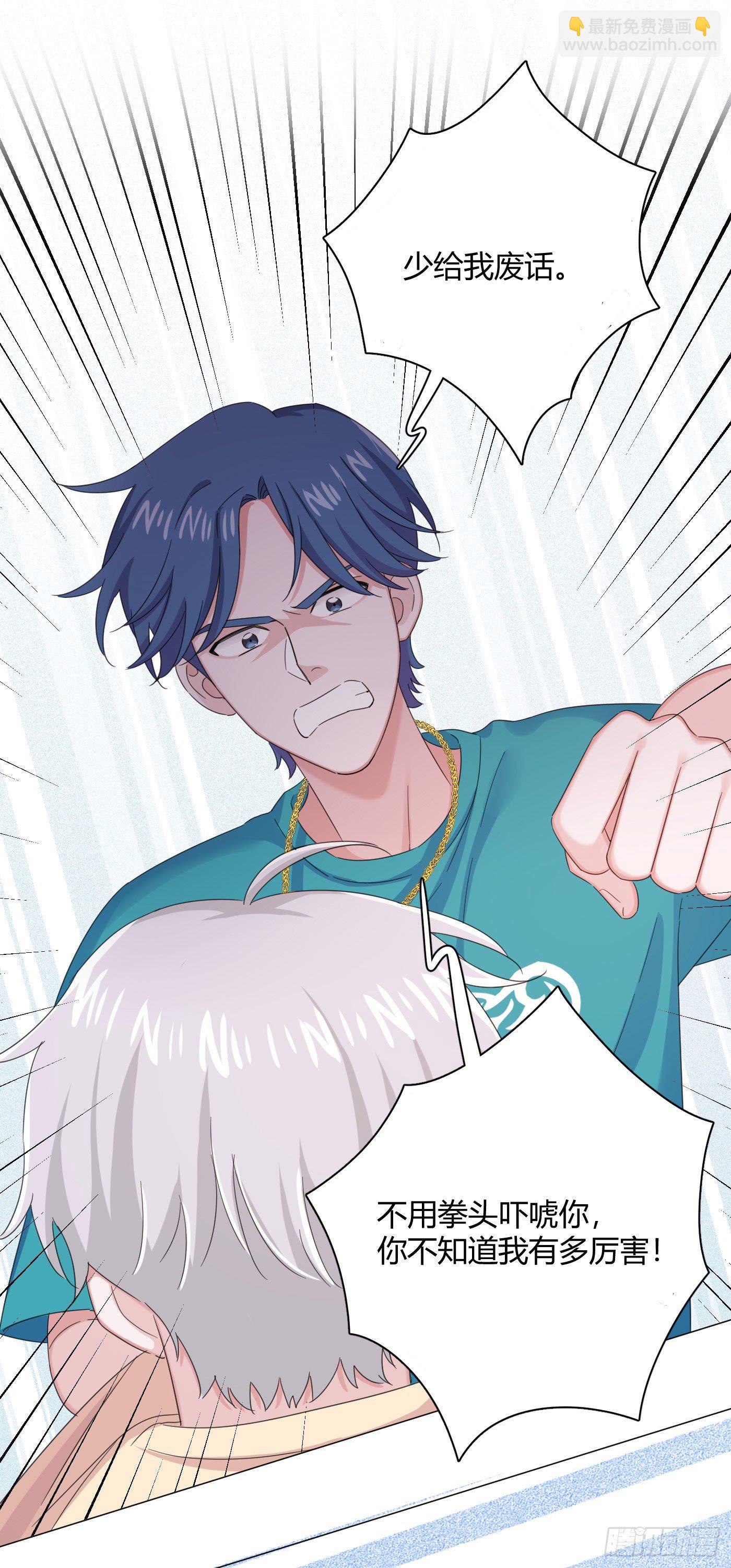 第28话 偷亲～-第31话