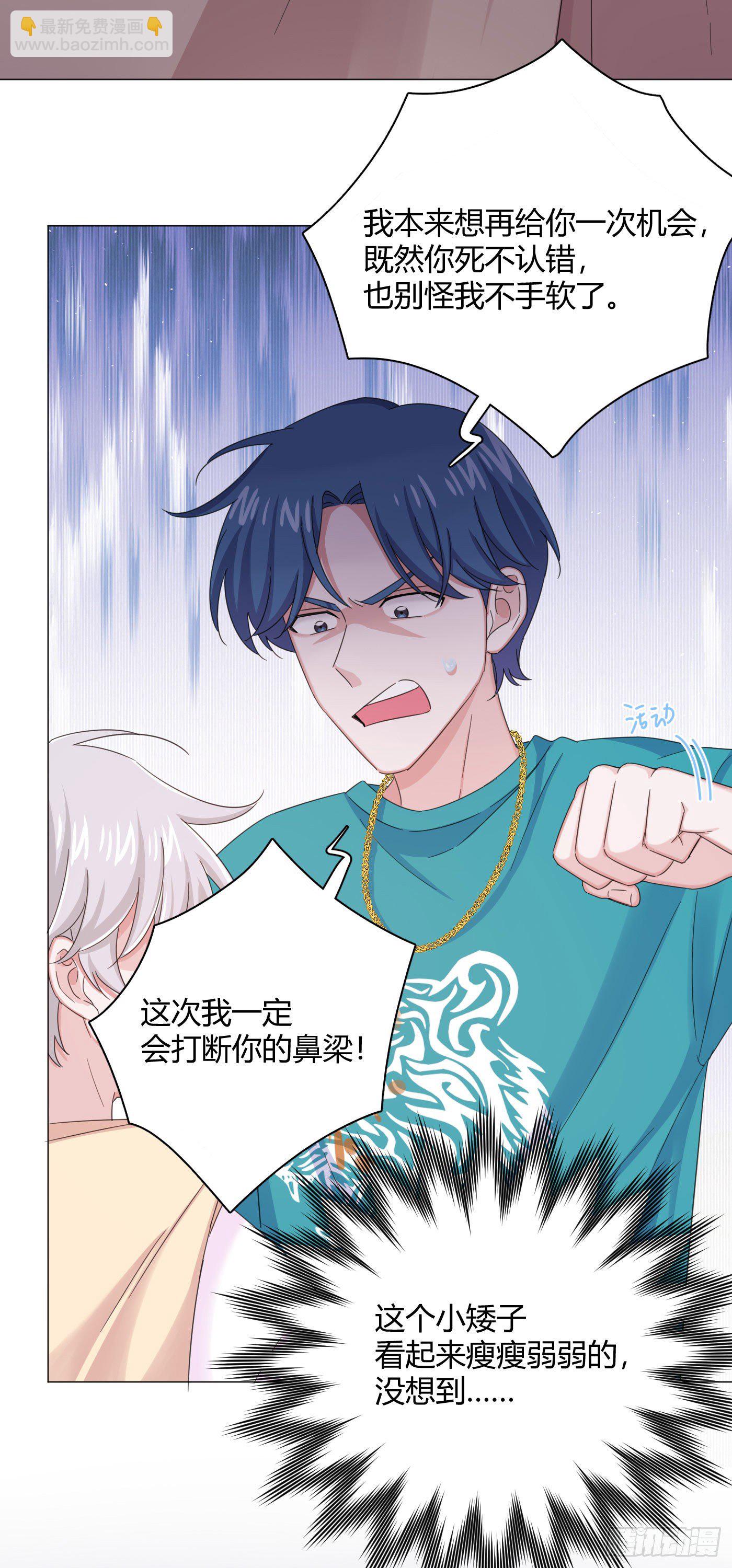 第28话 偷亲～-第31话