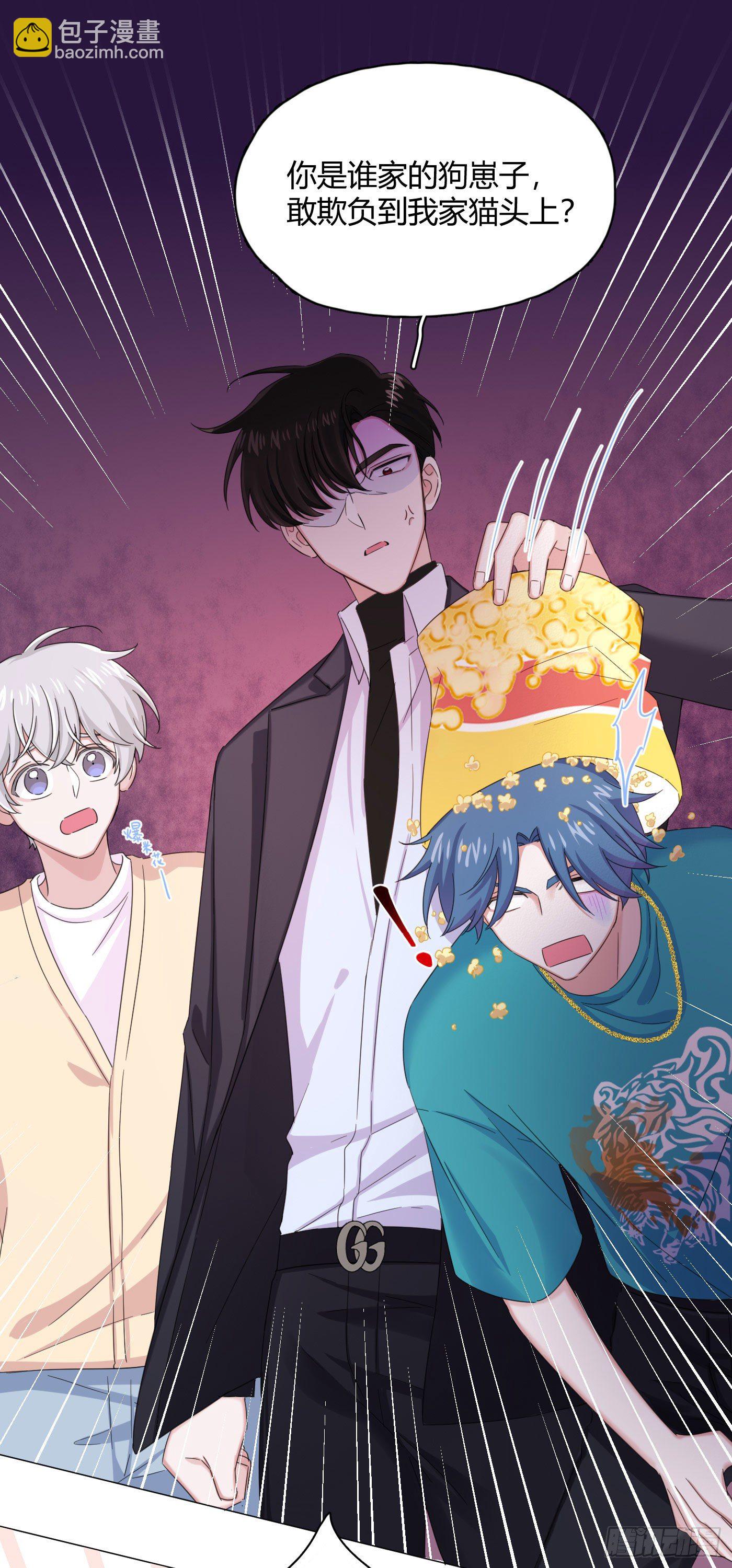 第28话 偷亲～-第31话