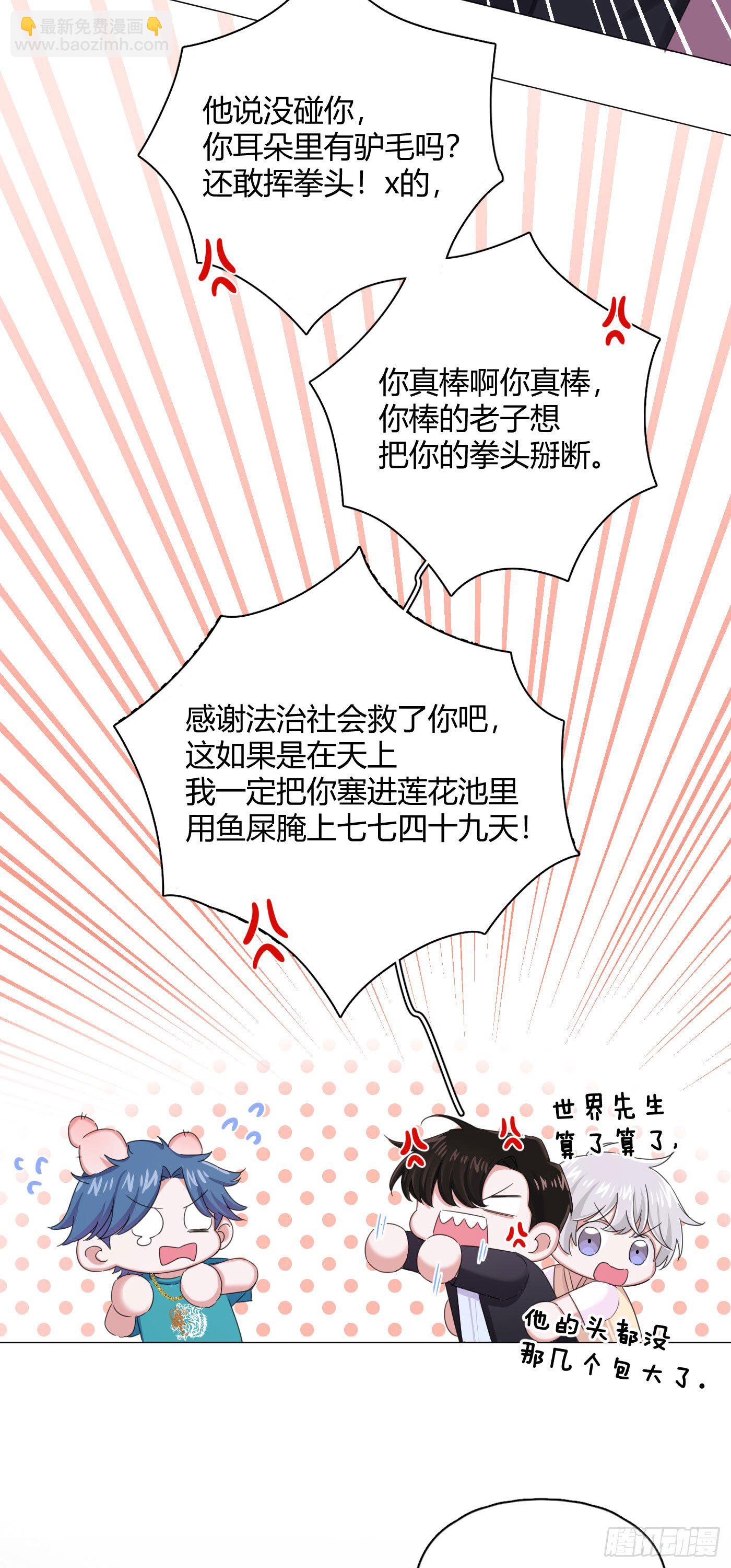 第28话 偷亲～-第31话