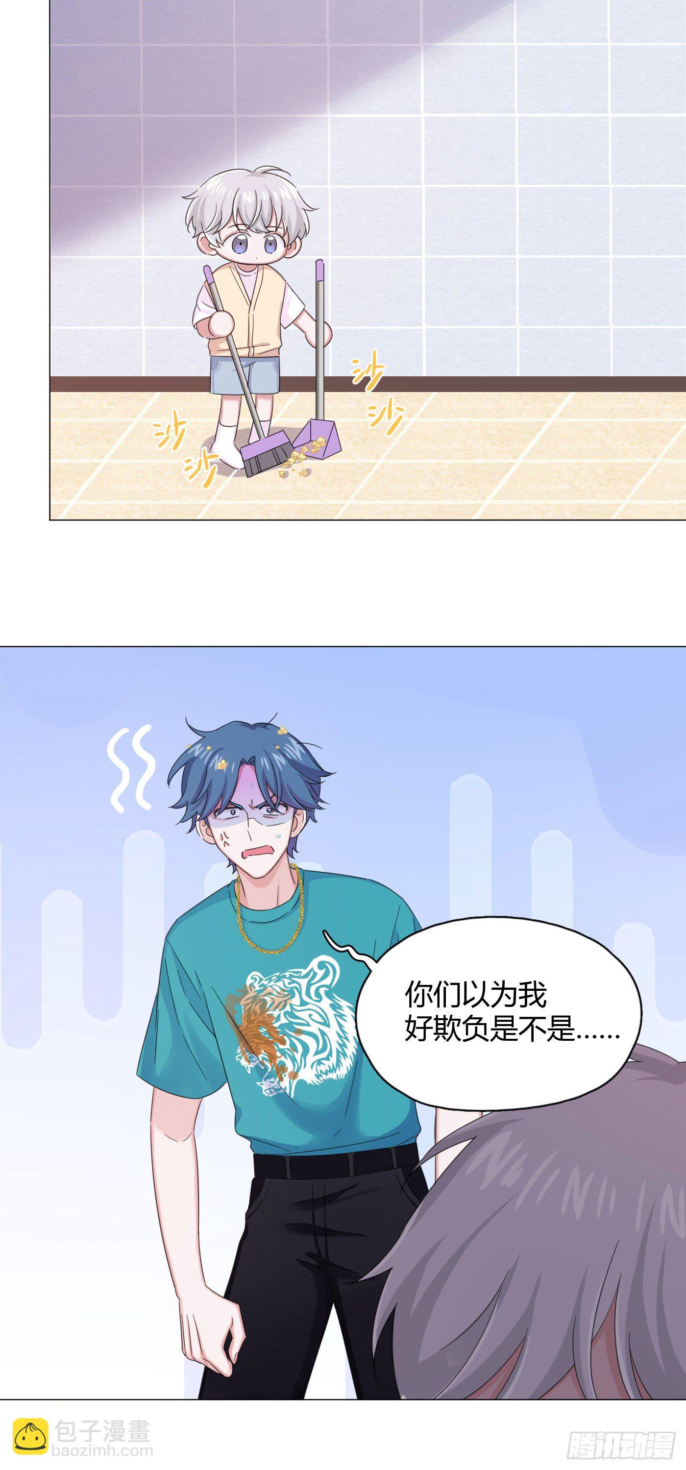 第28话 偷亲～-第31话