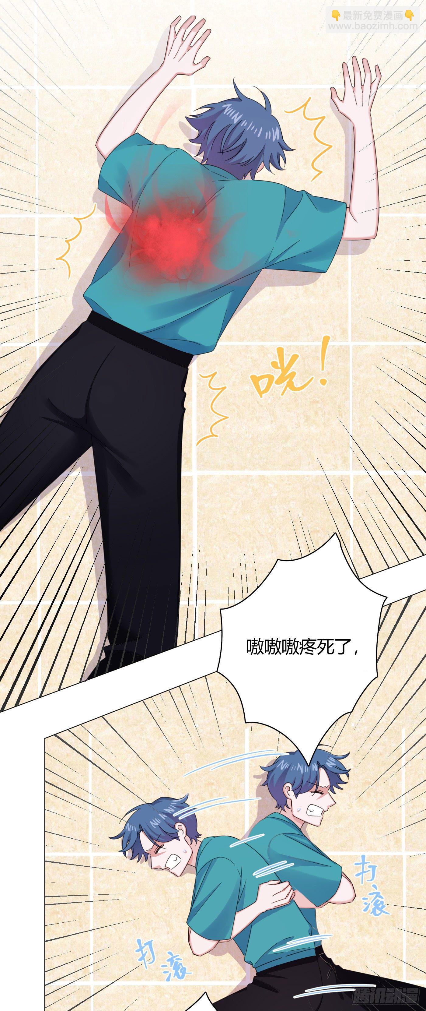 第28话 偷亲～-第31话