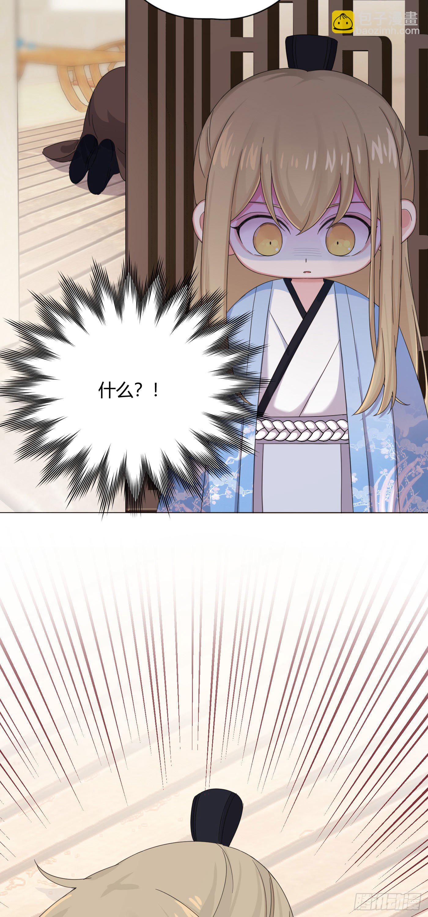 第28话 偷亲～-第31话