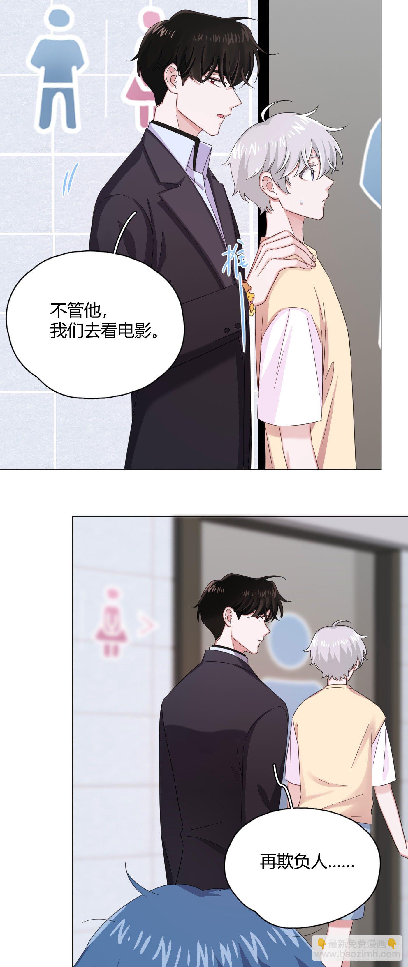 第28话 偷亲～-第31话