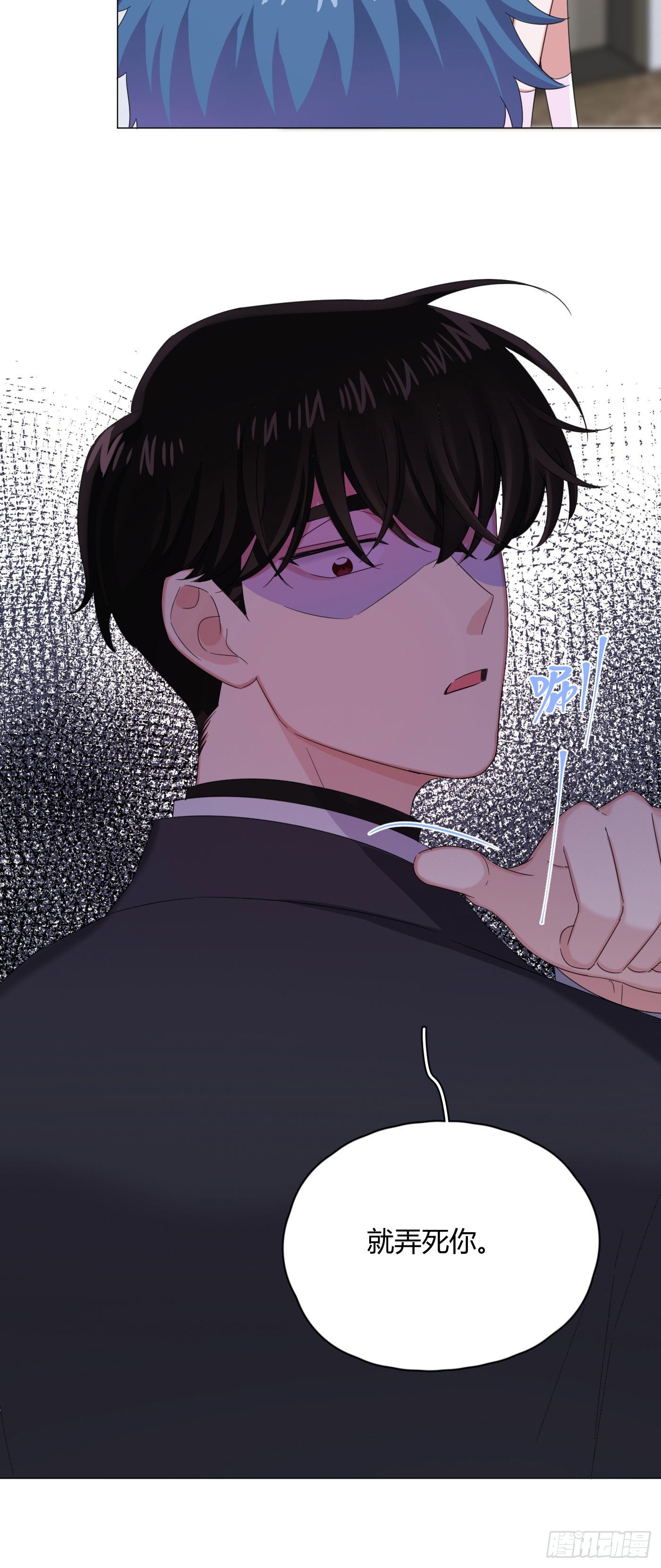 第28话 偷亲～-第31话