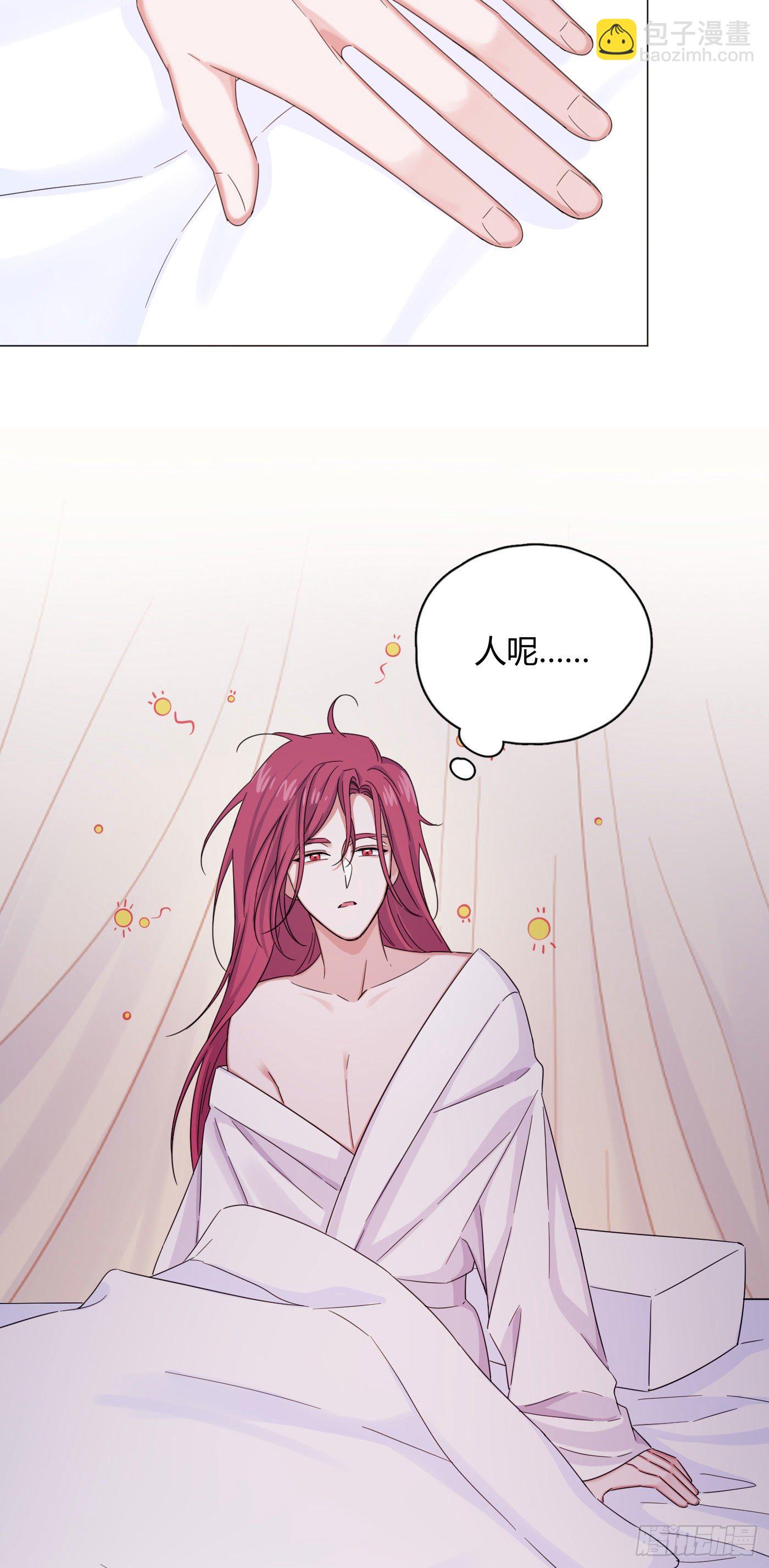 第28话 偷亲～-第31话