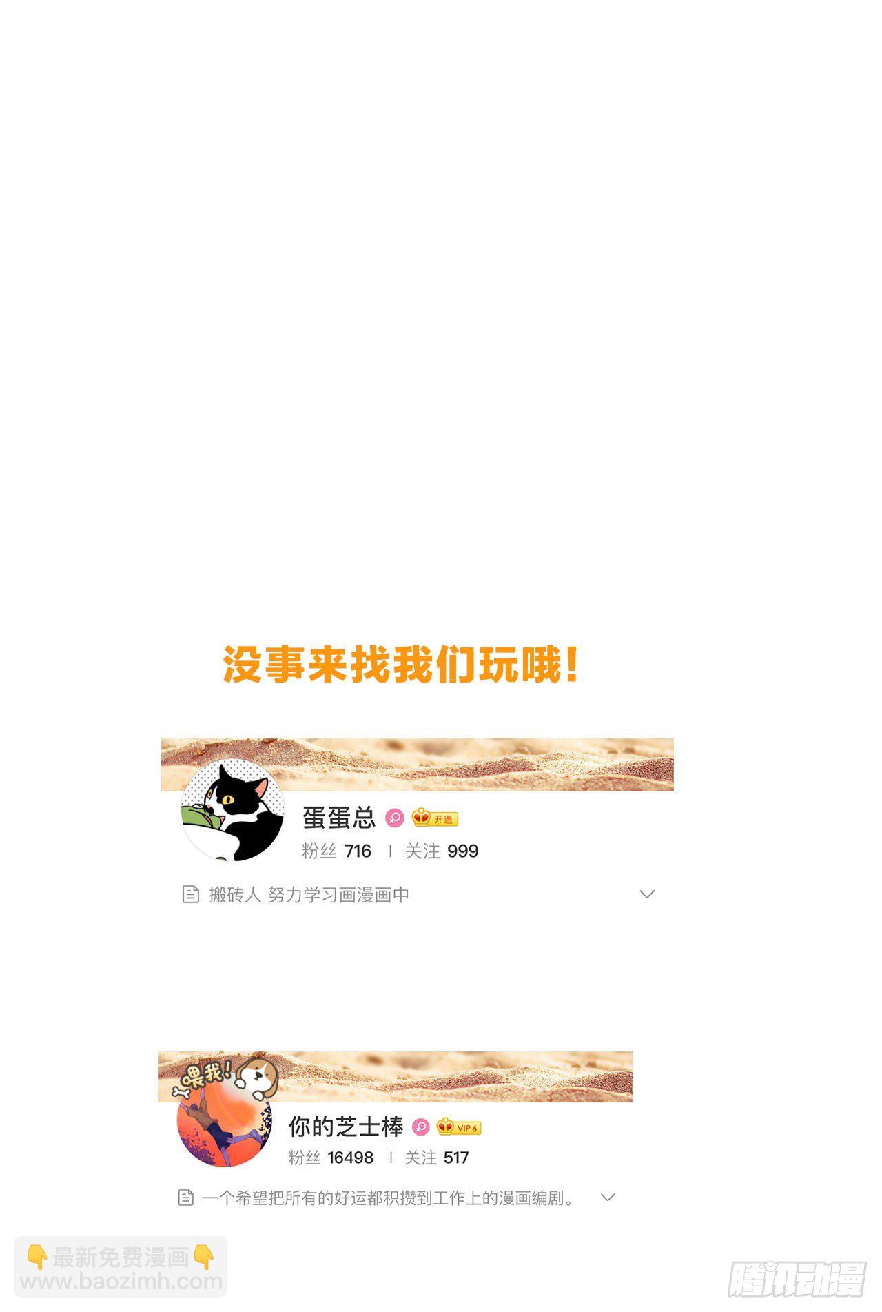 第28话 偷亲～-第31话