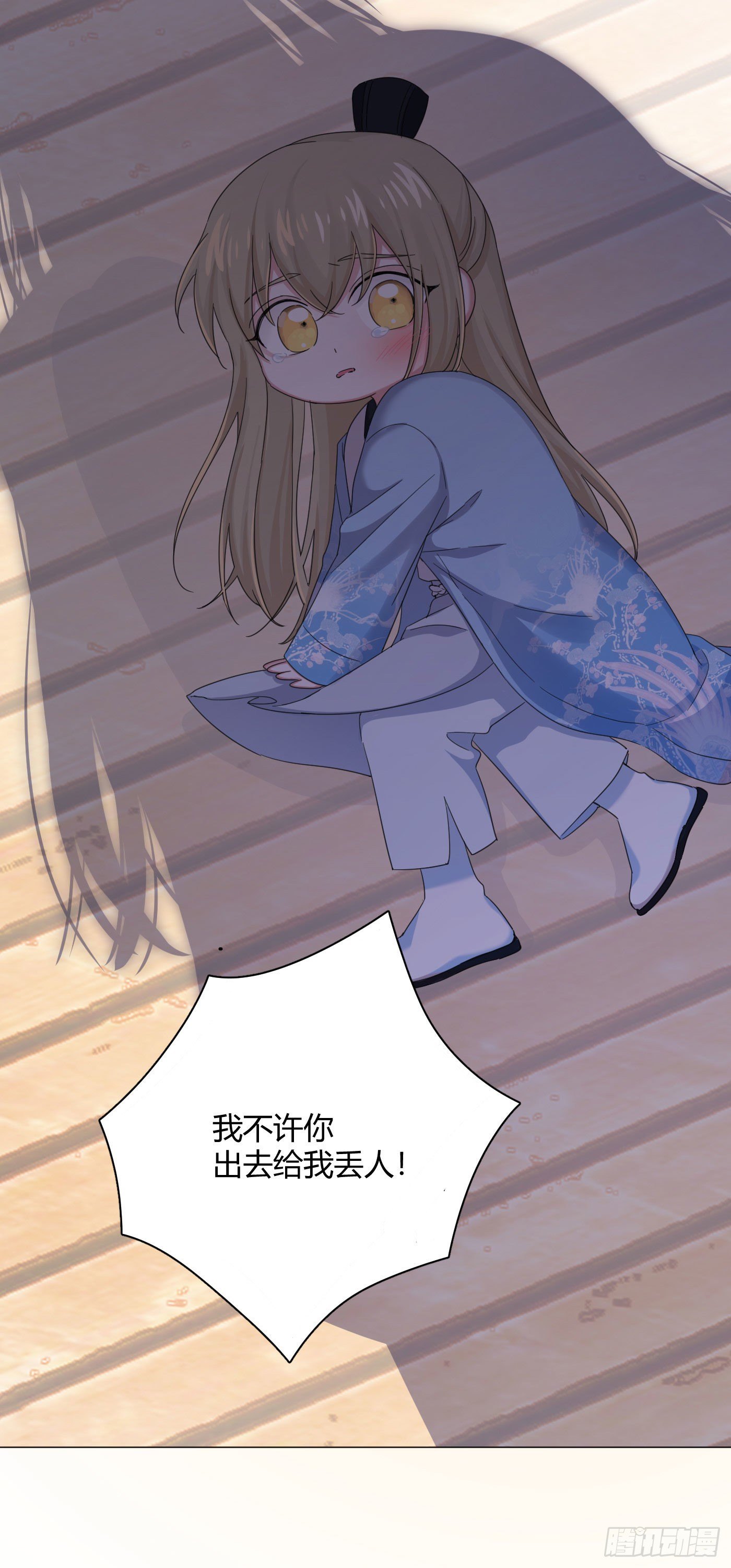 第28话 偷亲～-第31话