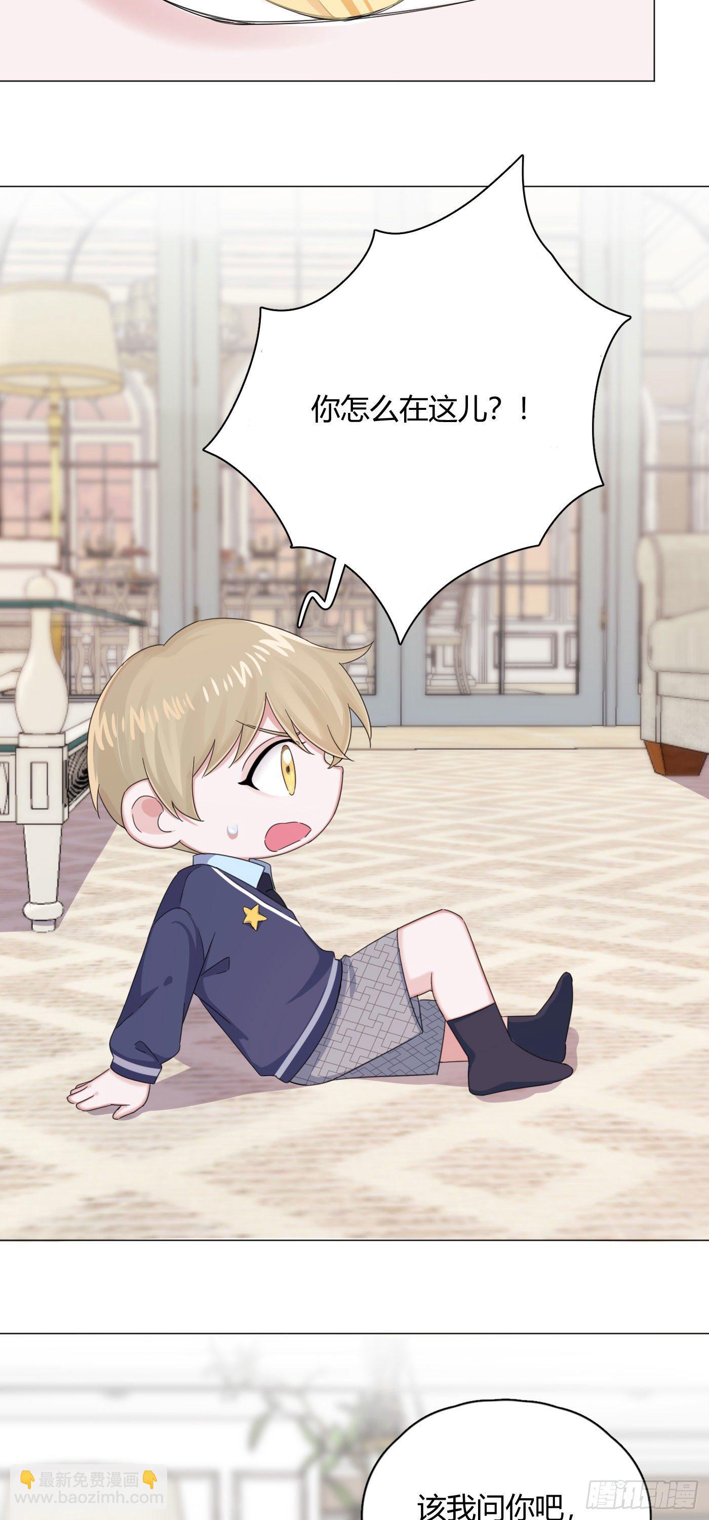 第28话 偷亲～-第31话