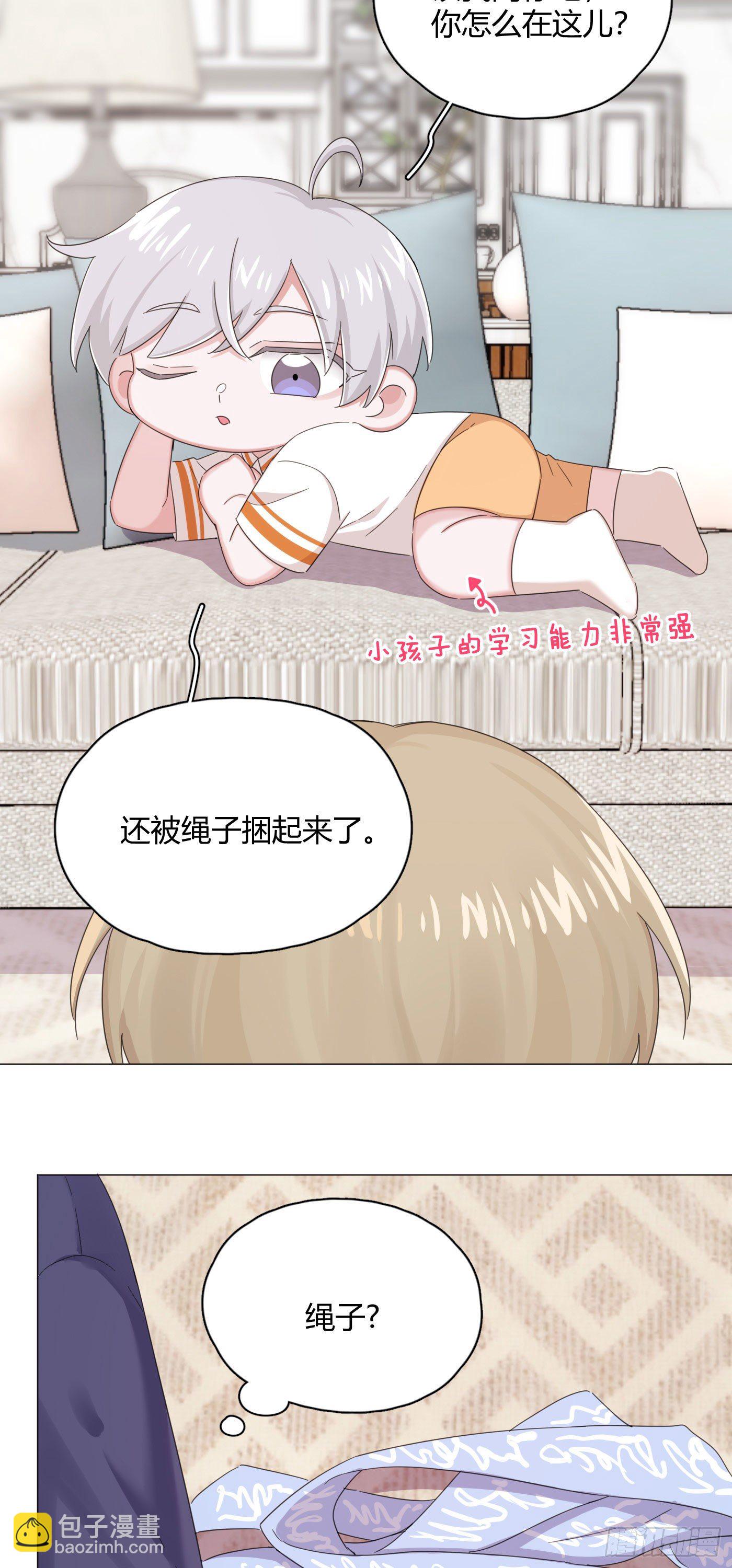 第28话 偷亲～-第31话