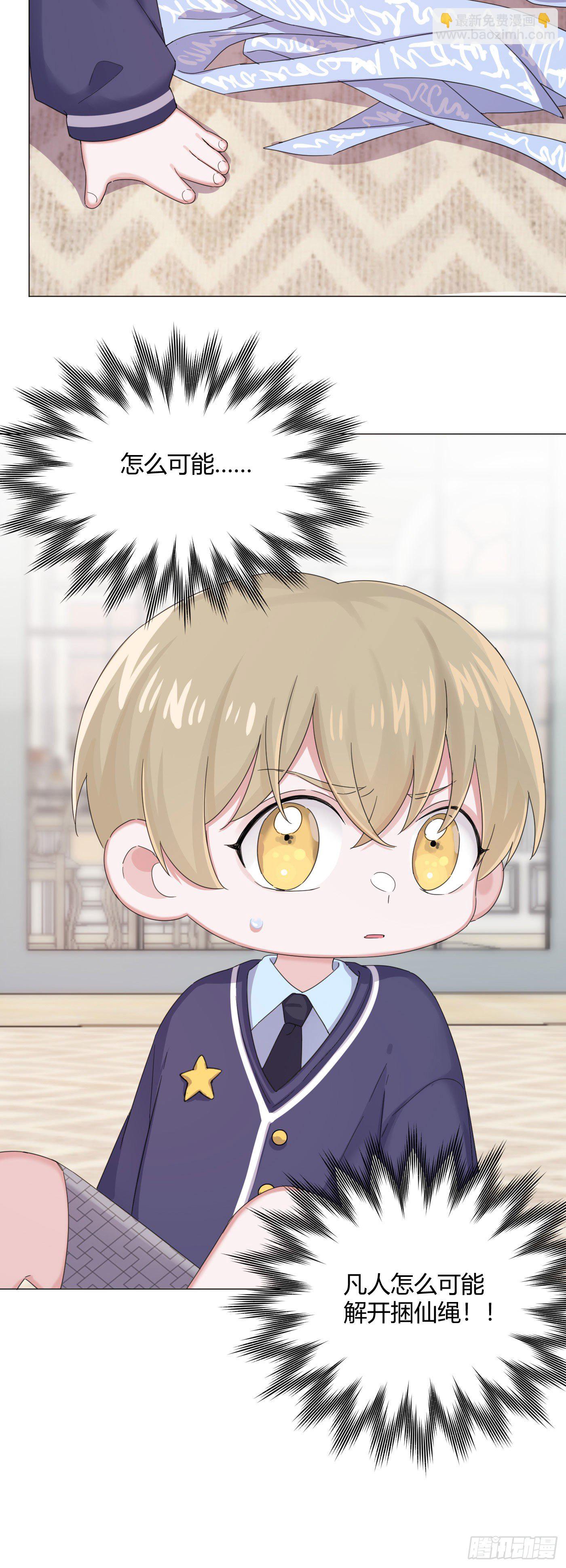 第28话 偷亲～-第31话