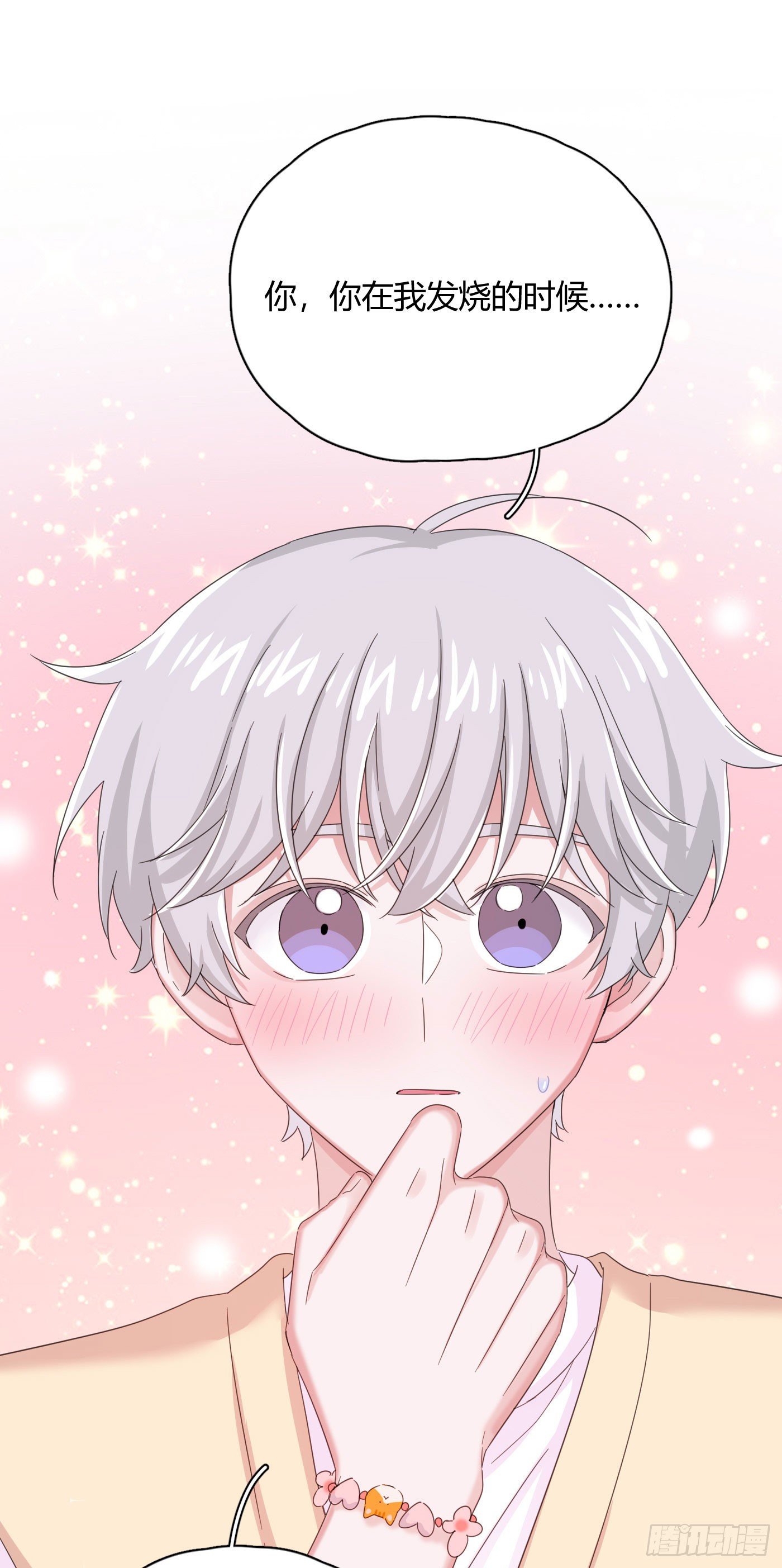 第30话 世界欺骗小桔-第33话