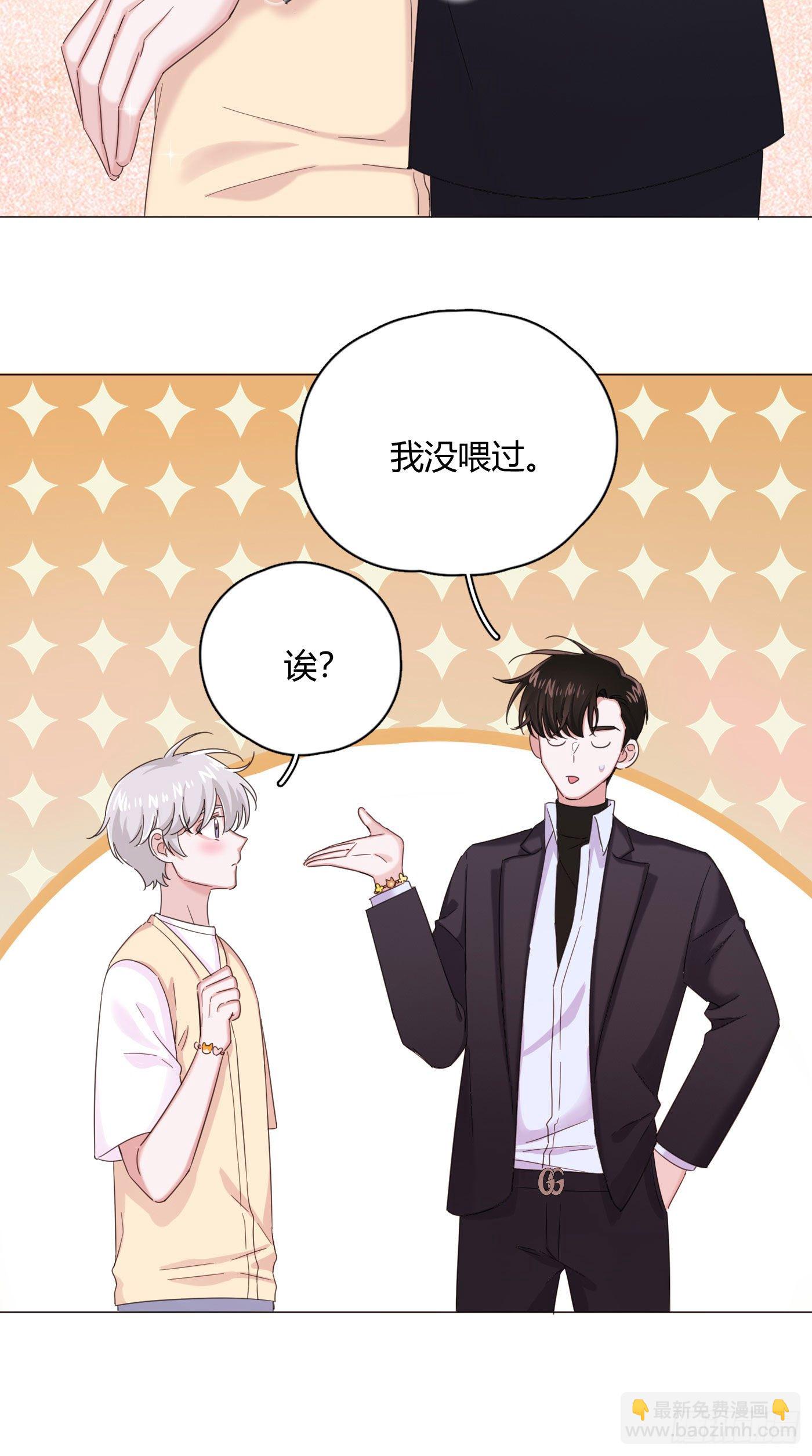 第30话 世界欺骗小桔-第33话