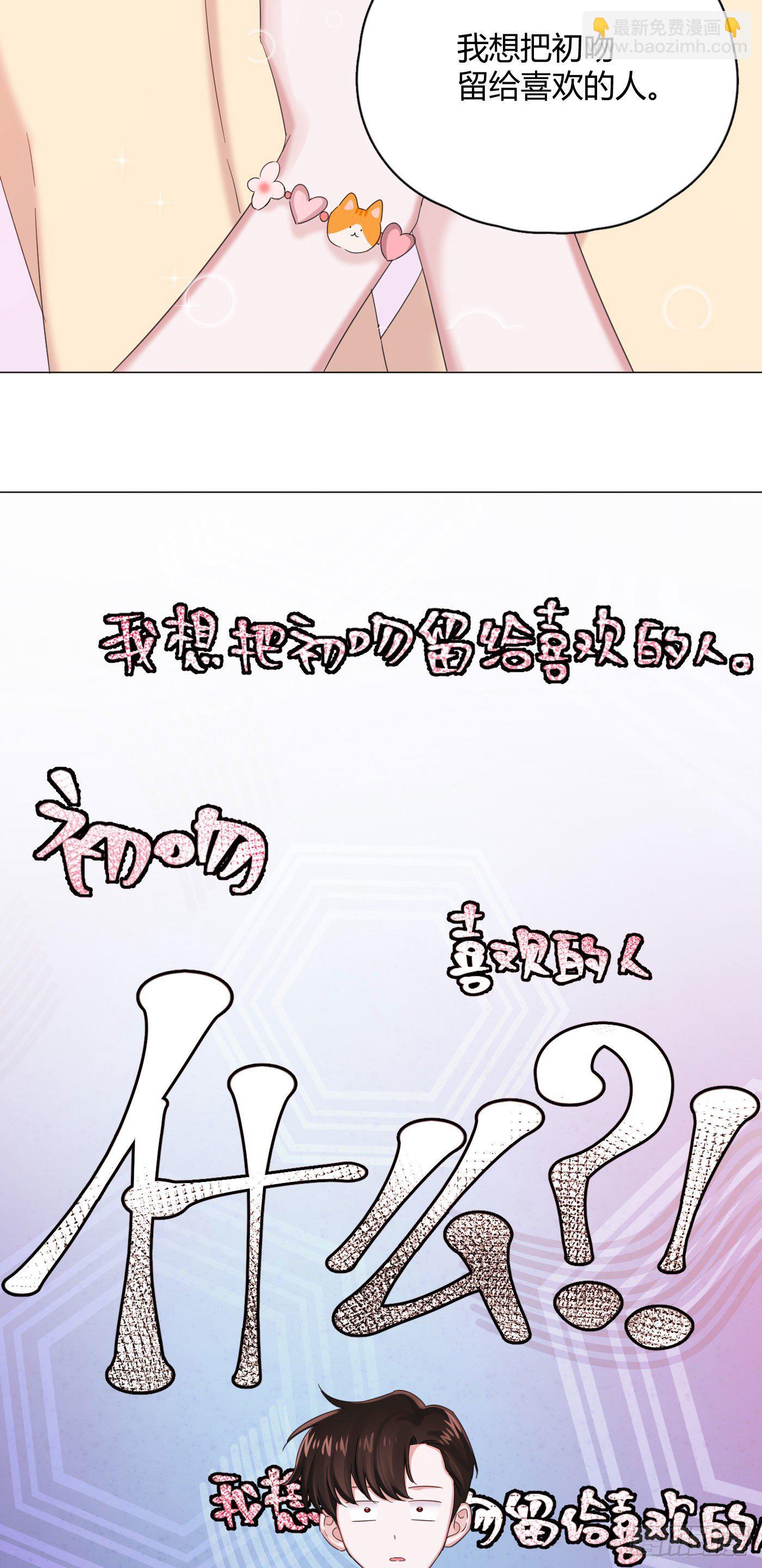 第30话 世界欺骗小桔-第33话