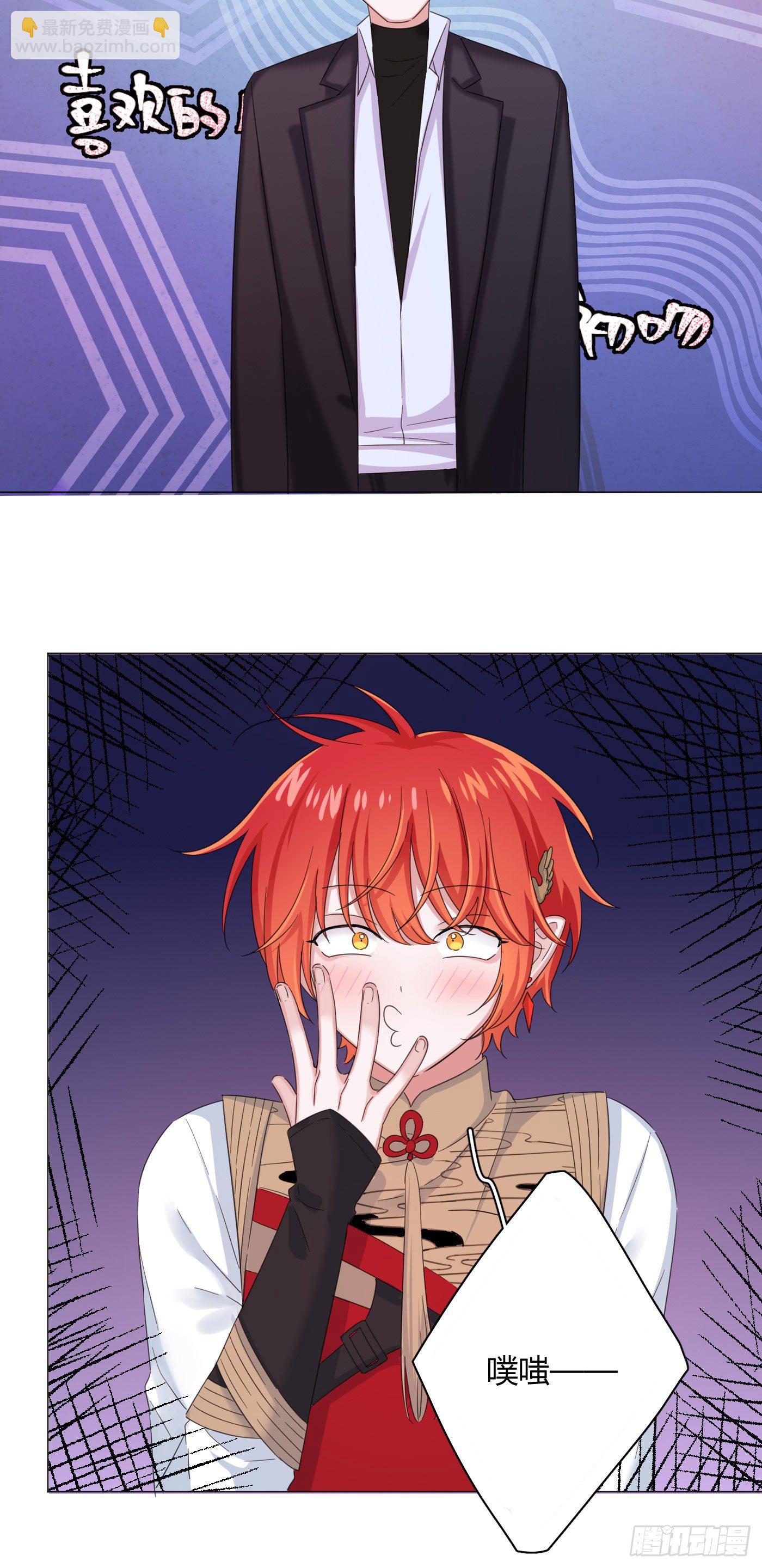 第30话 世界欺骗小桔-第33话