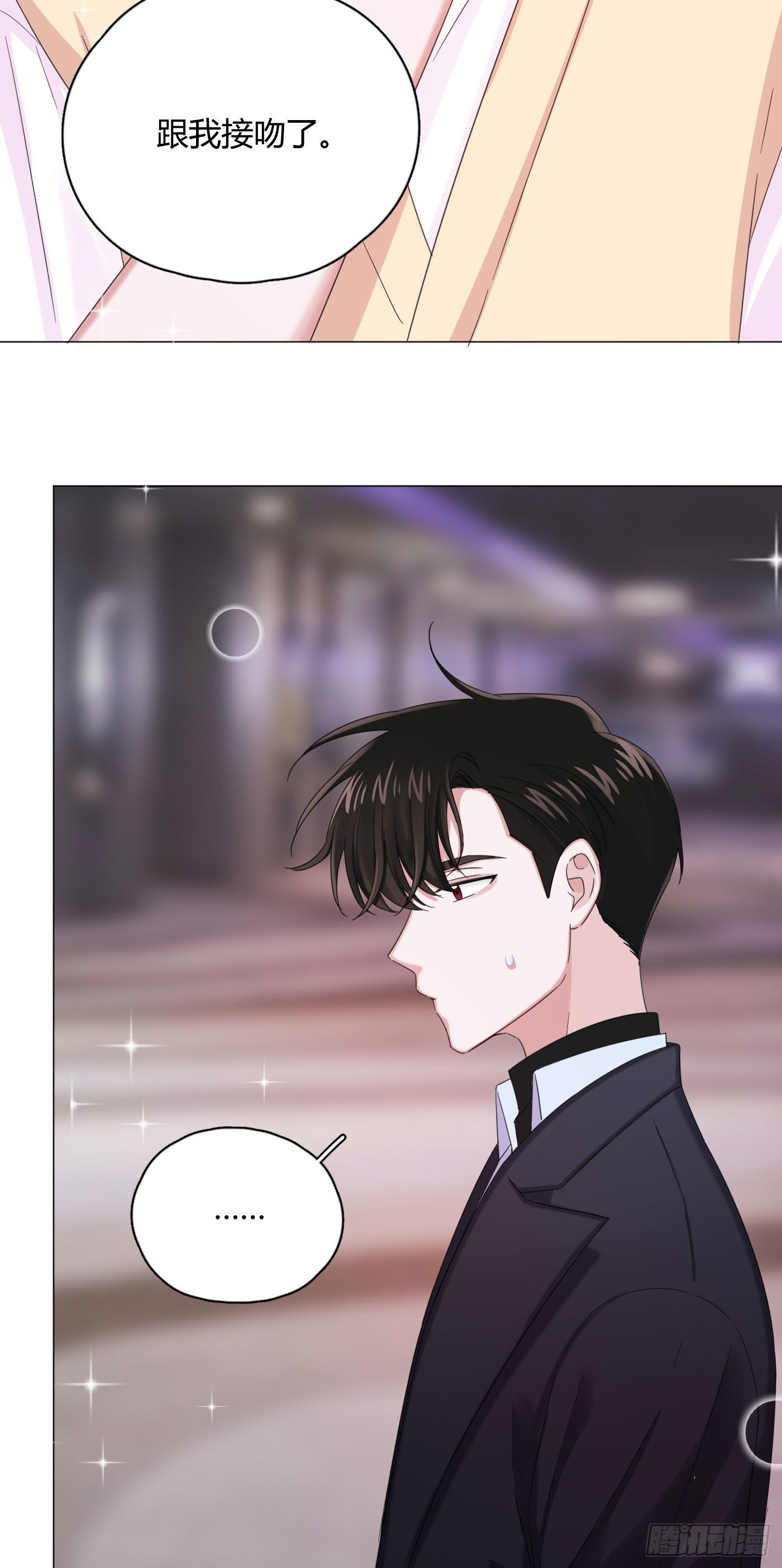 第30话 世界欺骗小桔-第33话