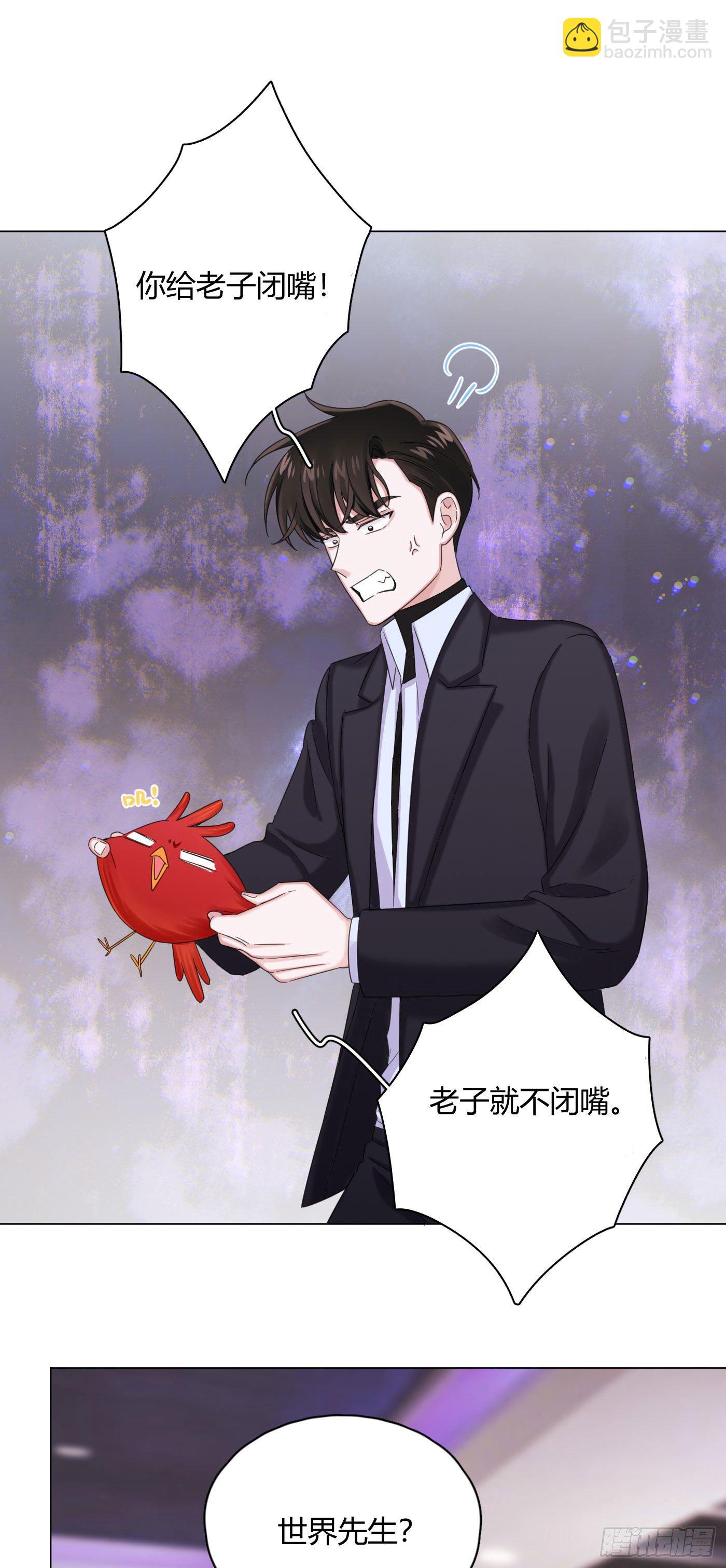 第30话 世界欺骗小桔-第33话