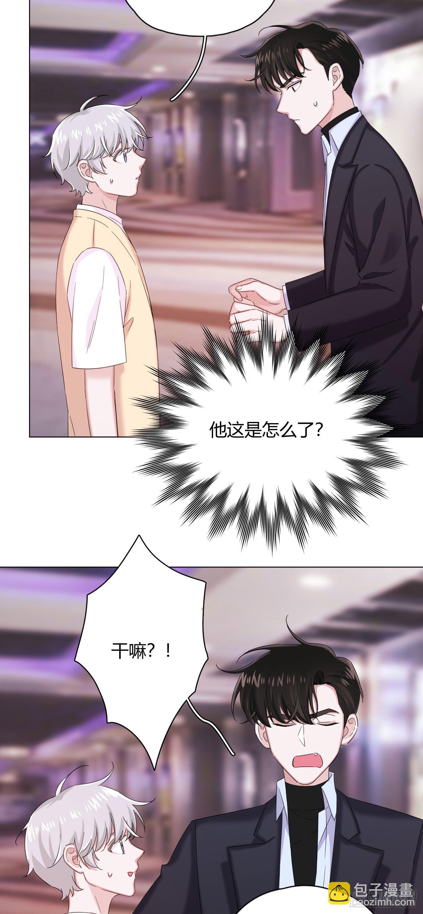 第30话 世界欺骗小桔-第33话