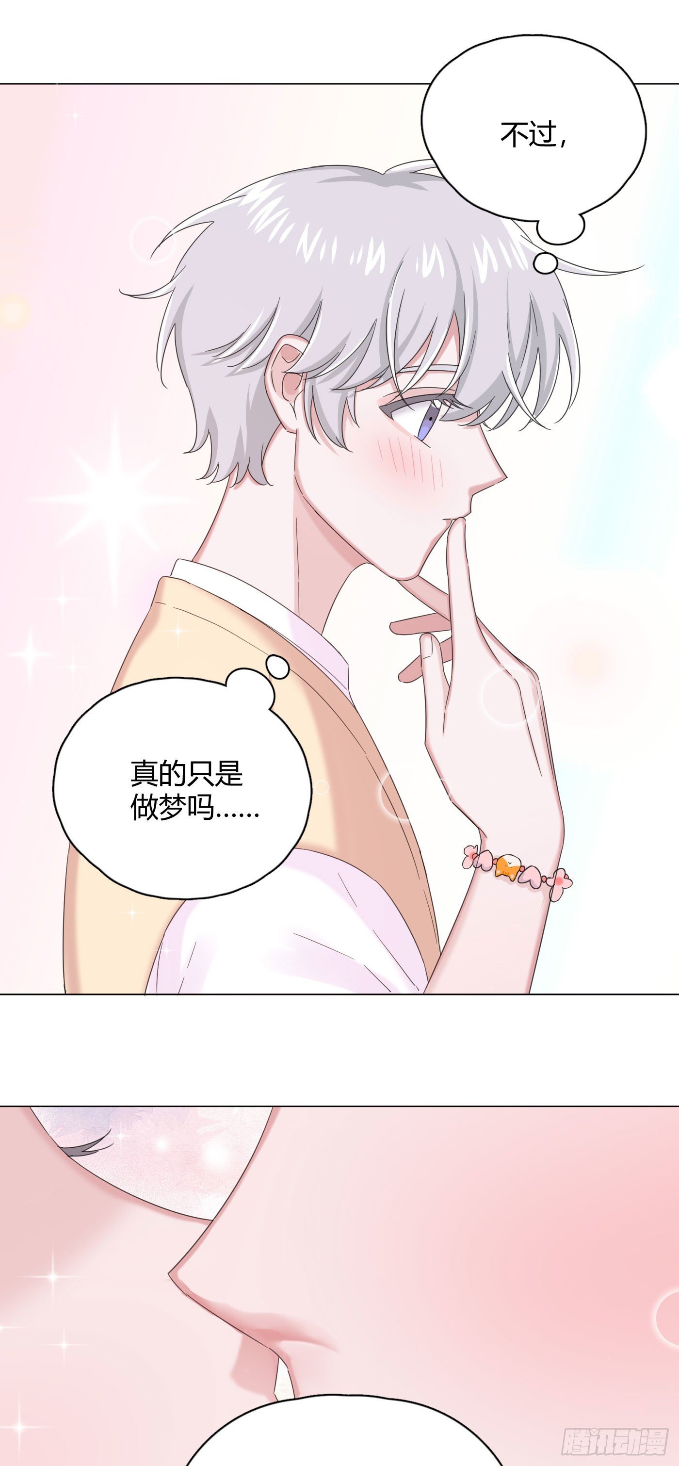 第30话 世界欺骗小桔-第33话