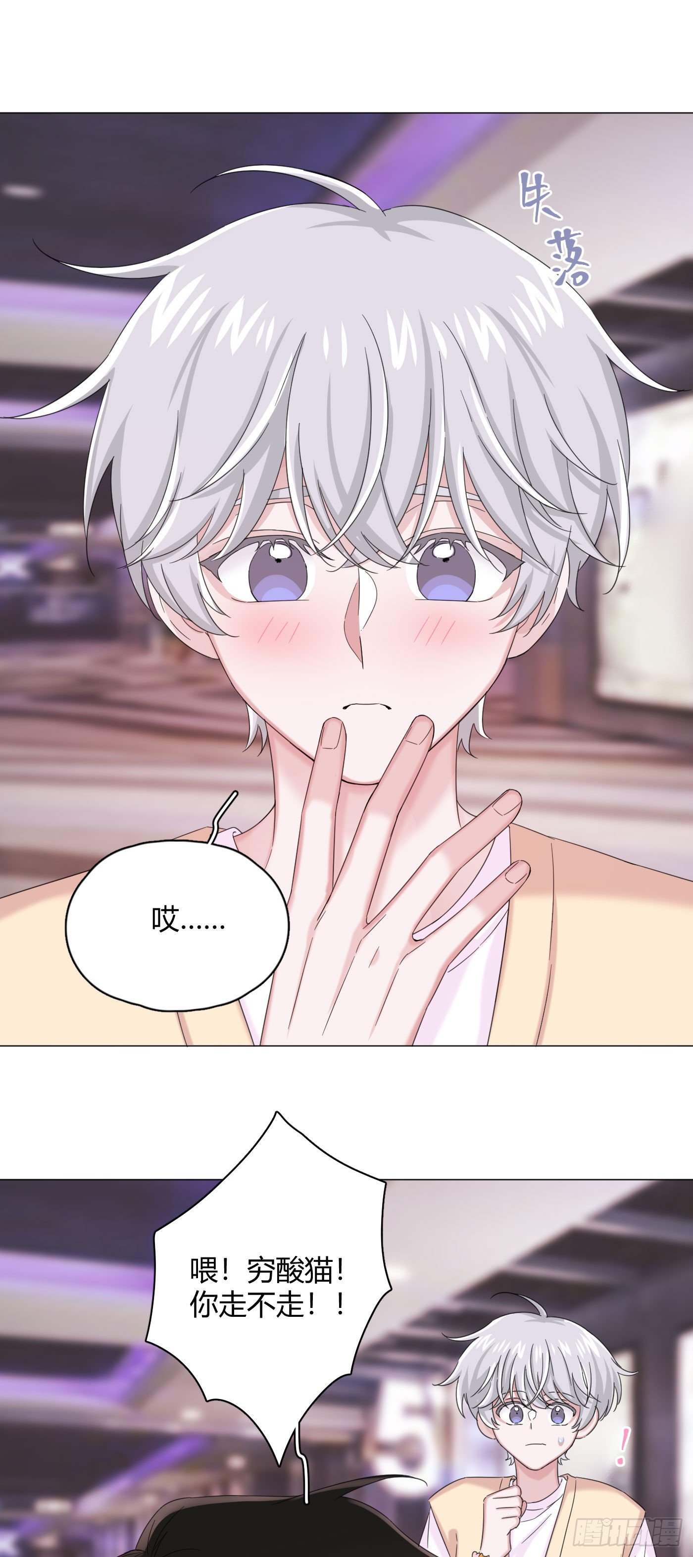 第30话 世界欺骗小桔-第33话