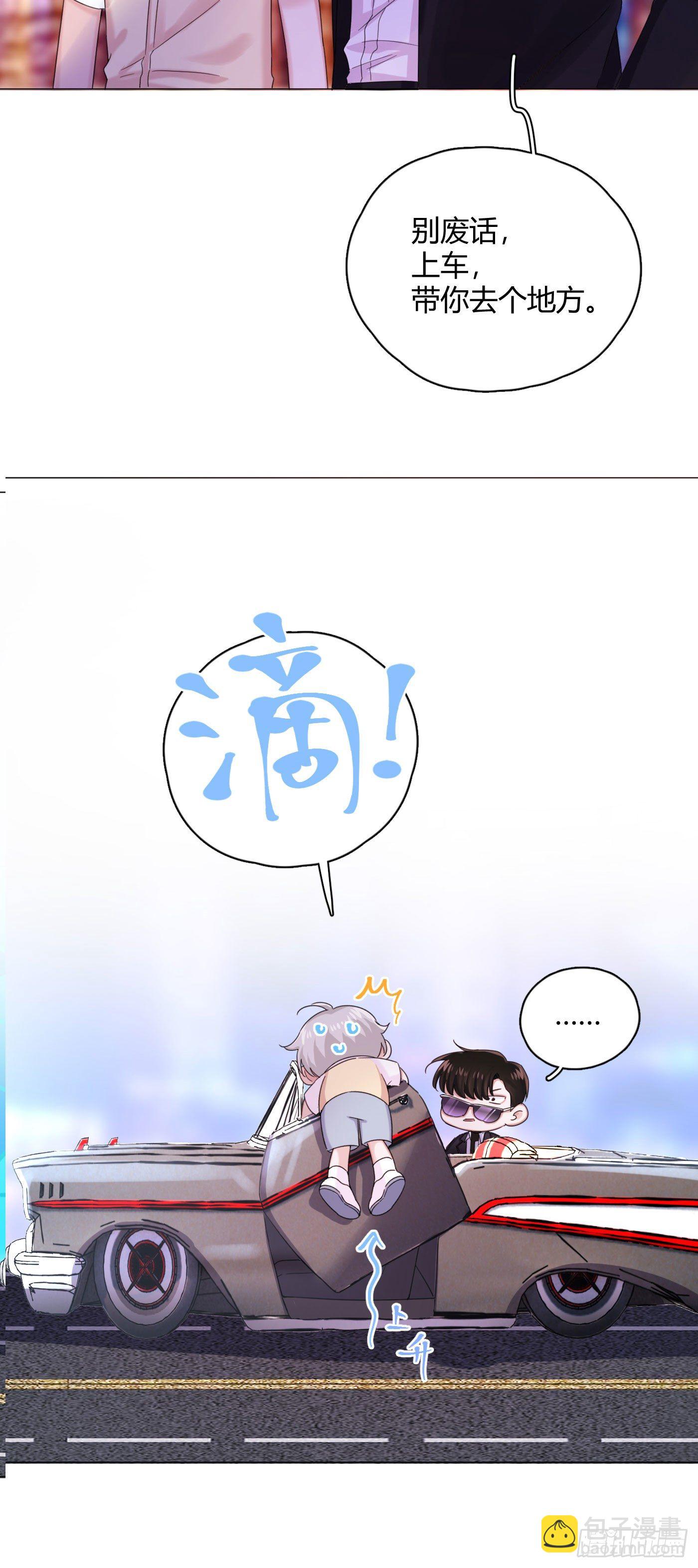 第30话 世界欺骗小桔-第33话