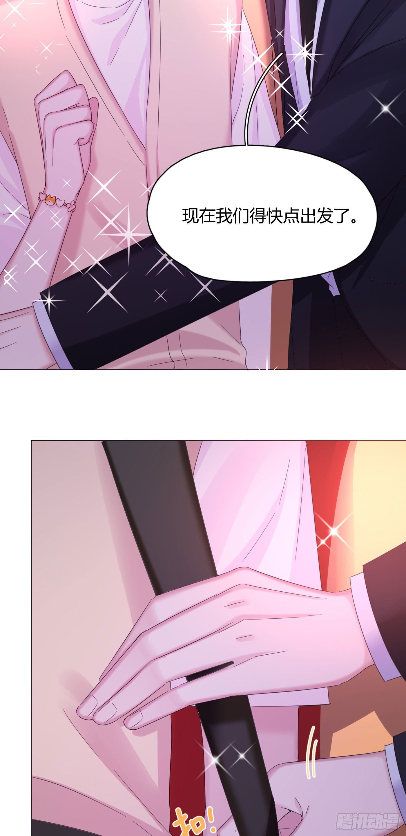 第30话 世界欺骗小桔-第33话