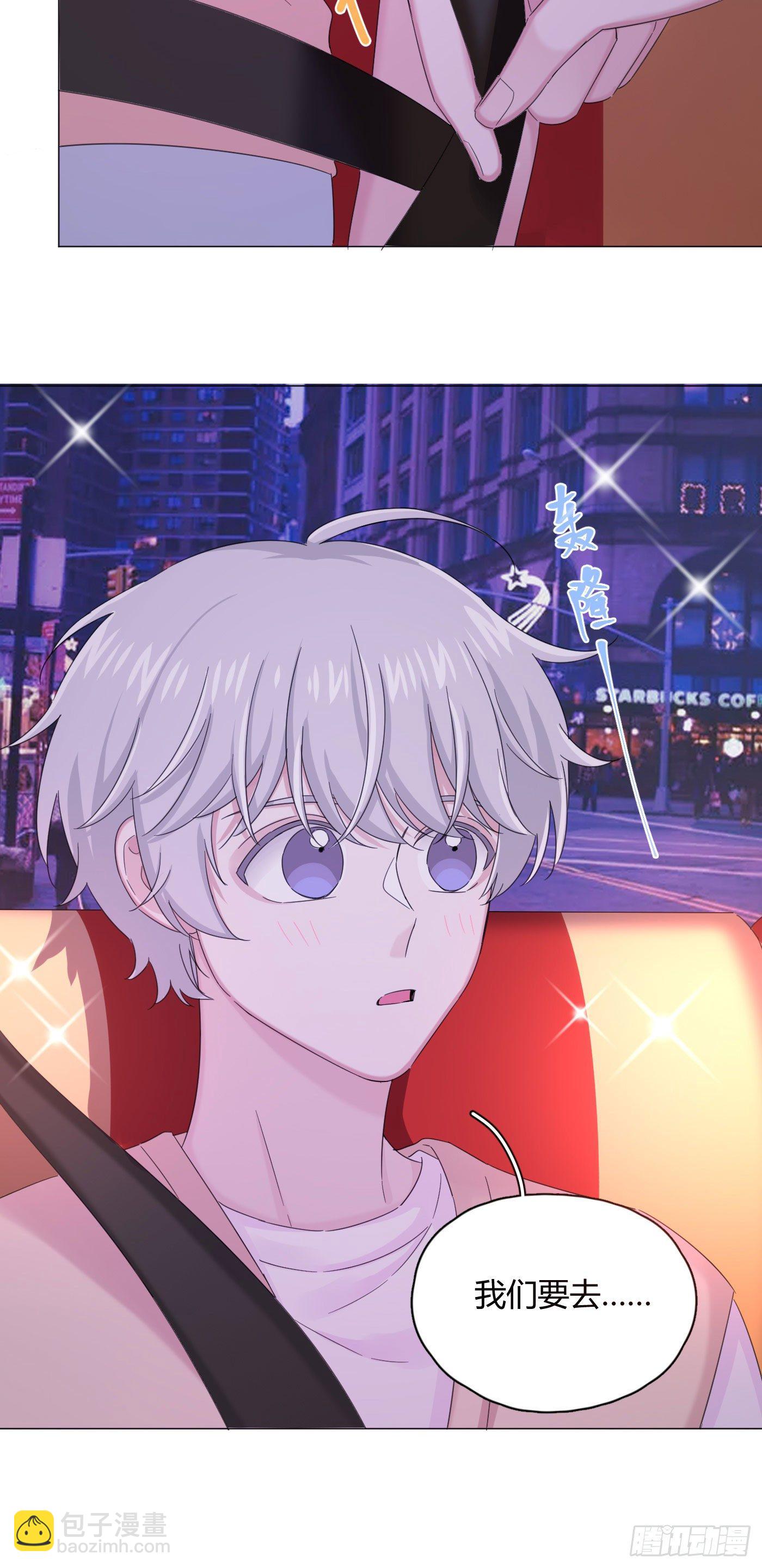 第30话 世界欺骗小桔-第33话