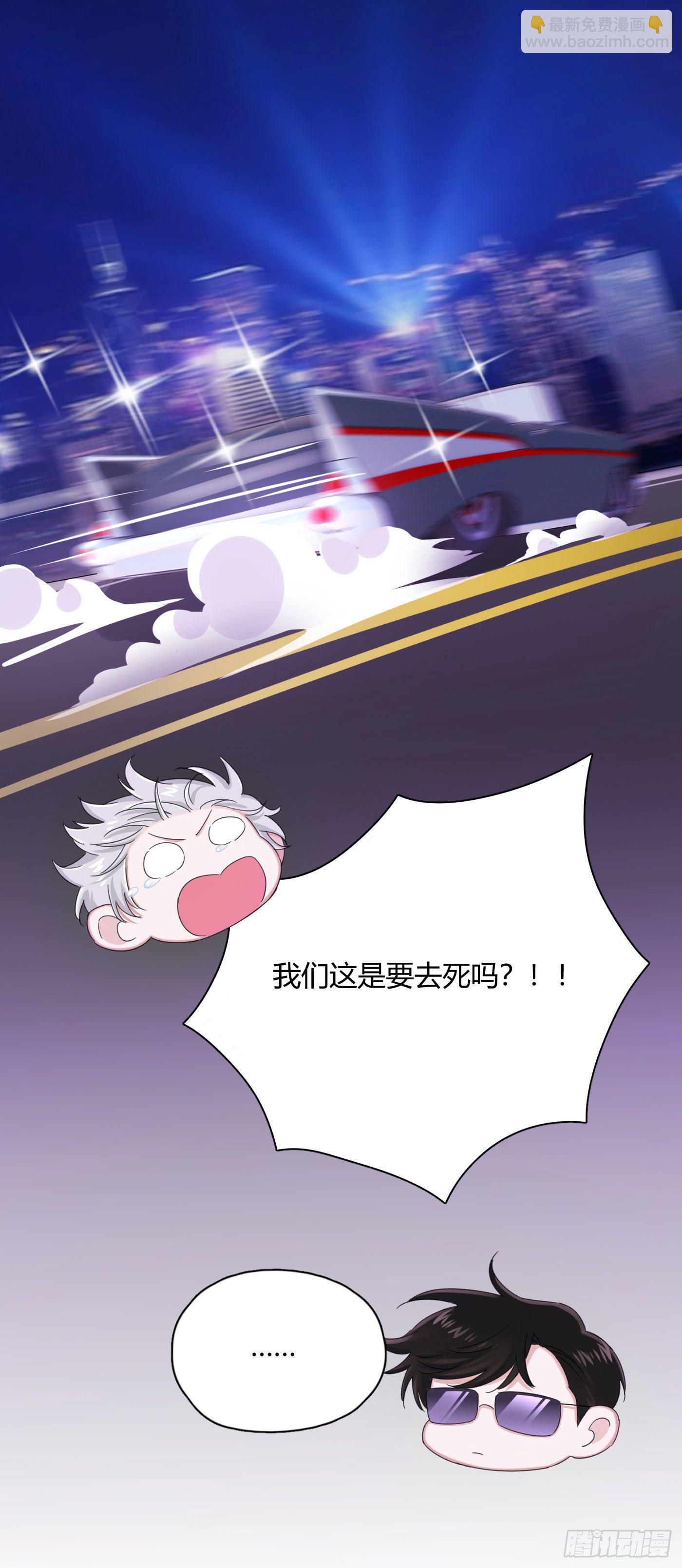 第30话 世界欺骗小桔-第33话