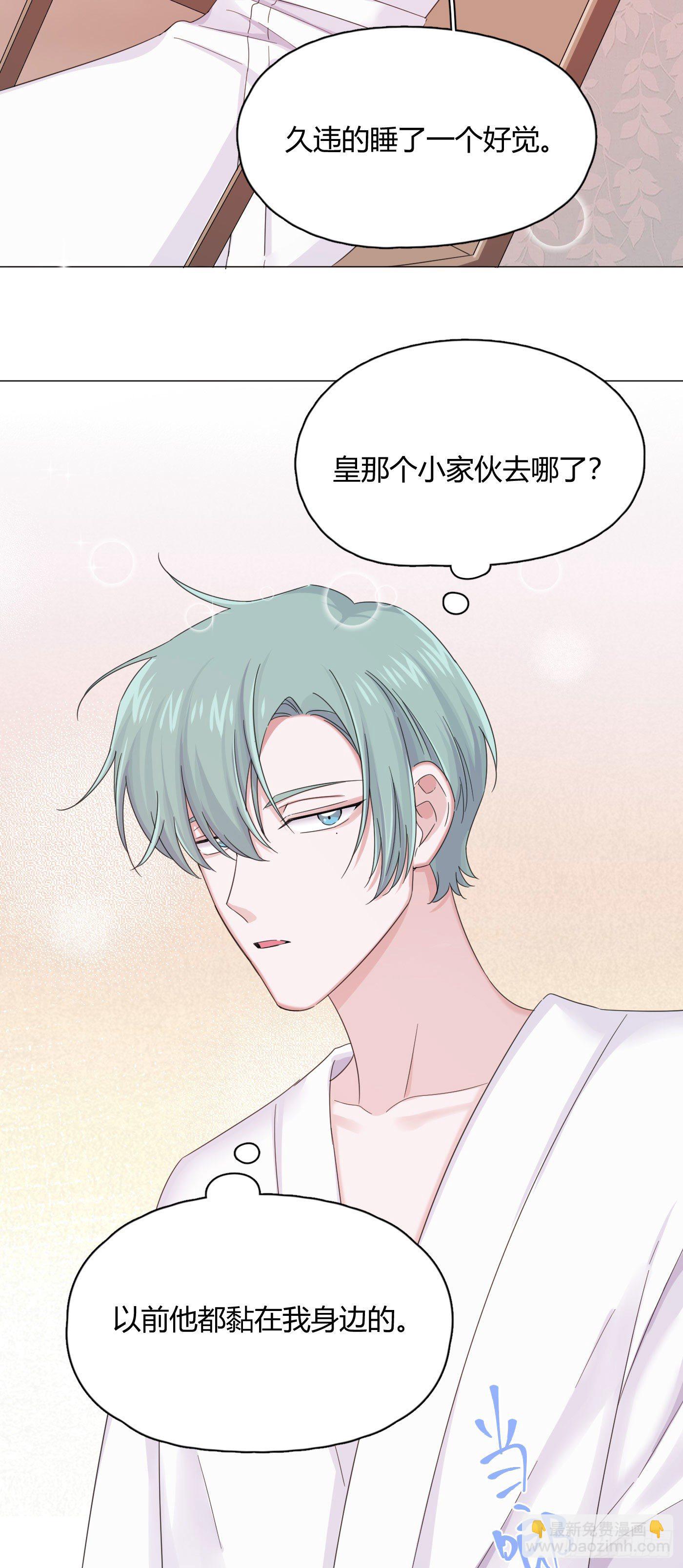 第30话 世界欺骗小桔-第33话