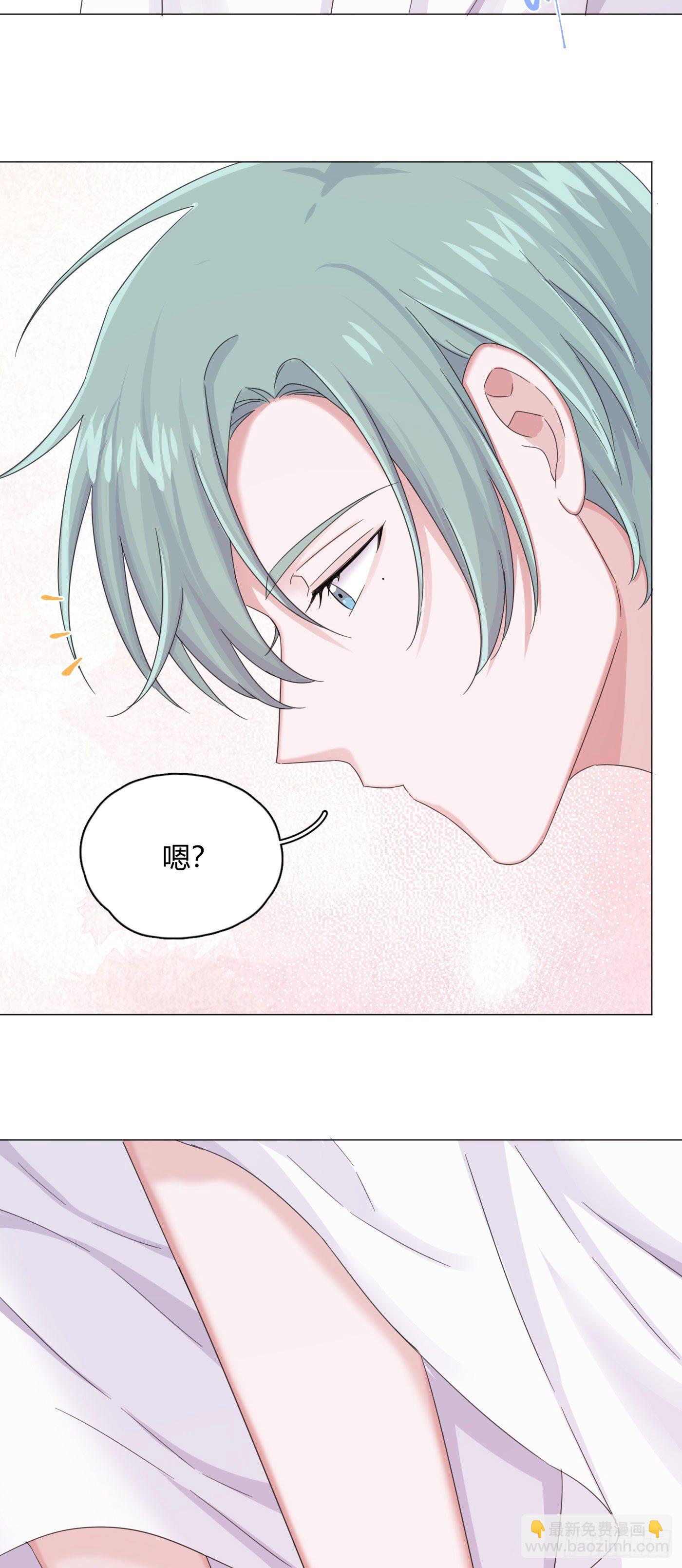 第30话 世界欺骗小桔-第33话