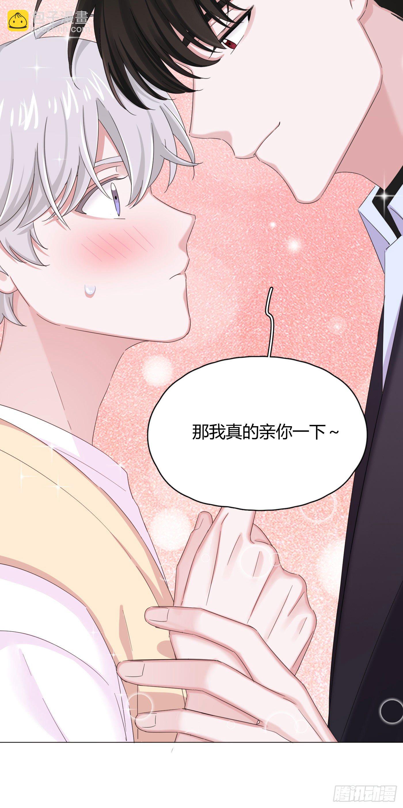 第30话 世界欺骗小桔-第33话