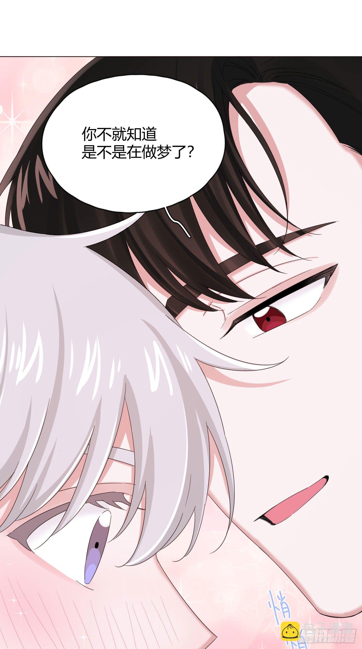 第30话 世界欺骗小桔-第33话