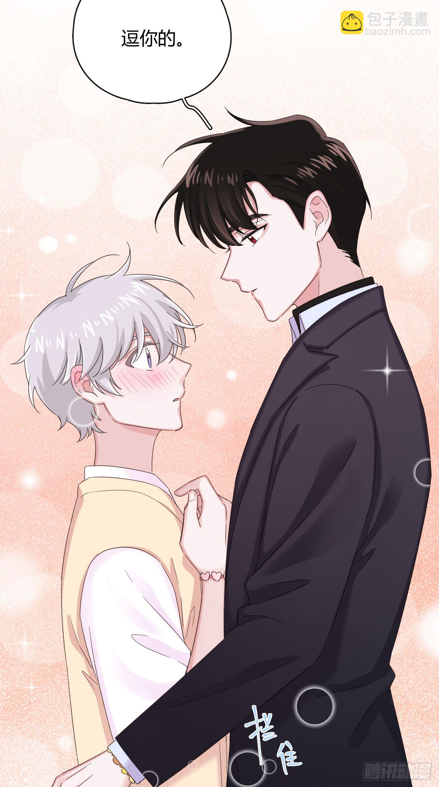 第30话 世界欺骗小桔-第33话