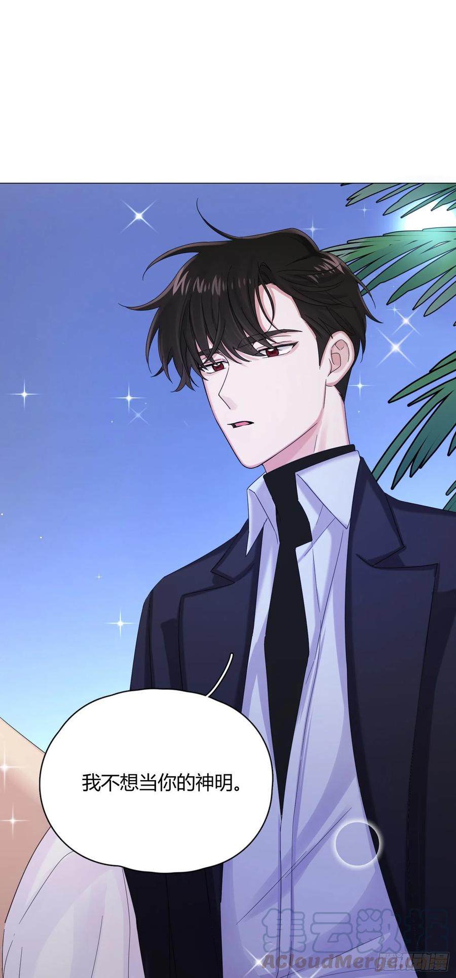 第32话 桔子的愿望-第35话