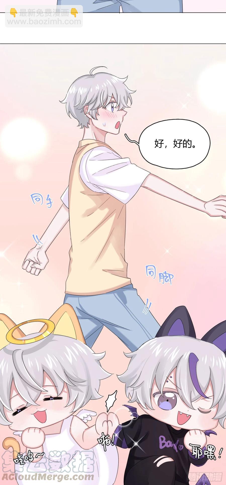 第32话 桔子的愿望-第35话