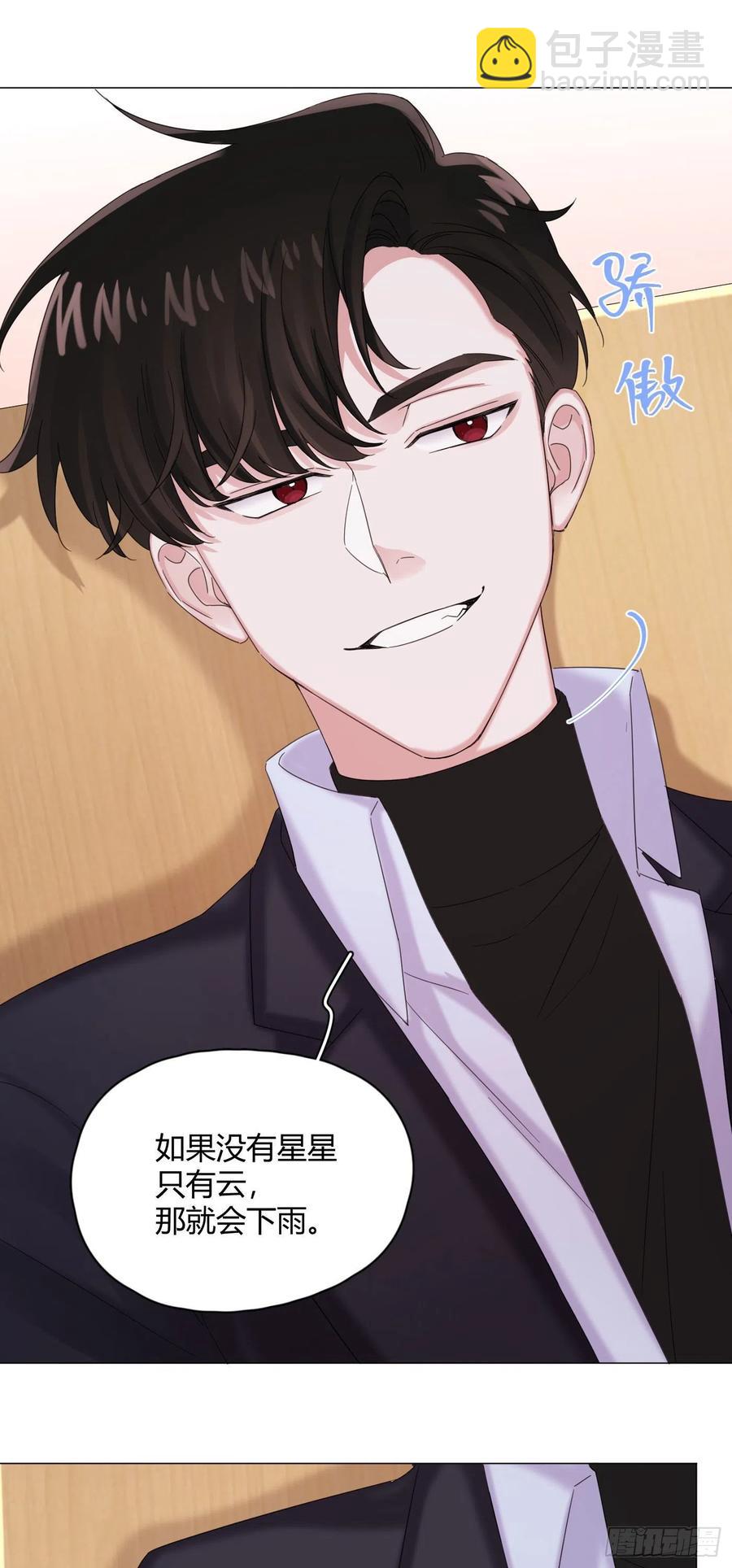 第32话 桔子的愿望-第35话