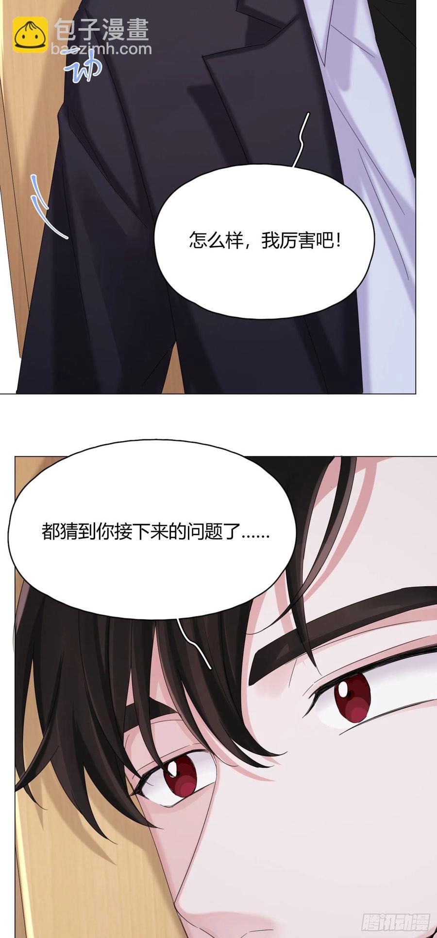 第32话 桔子的愿望-第35话