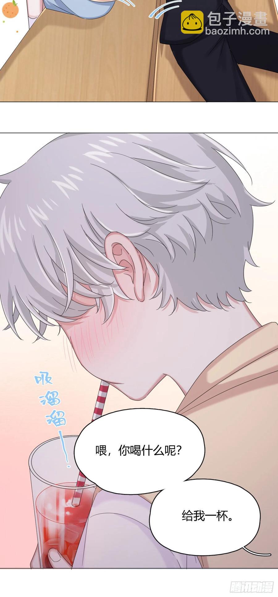 第32话 桔子的愿望-第35话