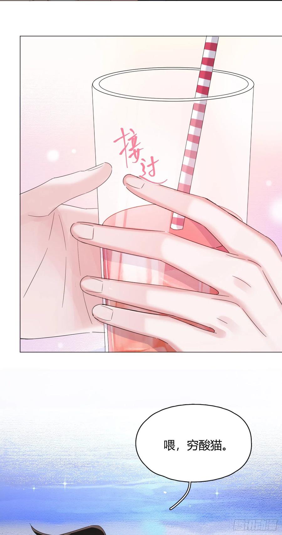 第32话 桔子的愿望-第35话