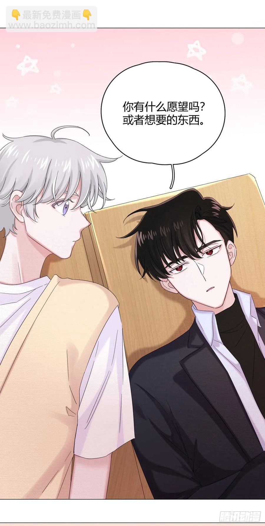 第32话 桔子的愿望-第35话