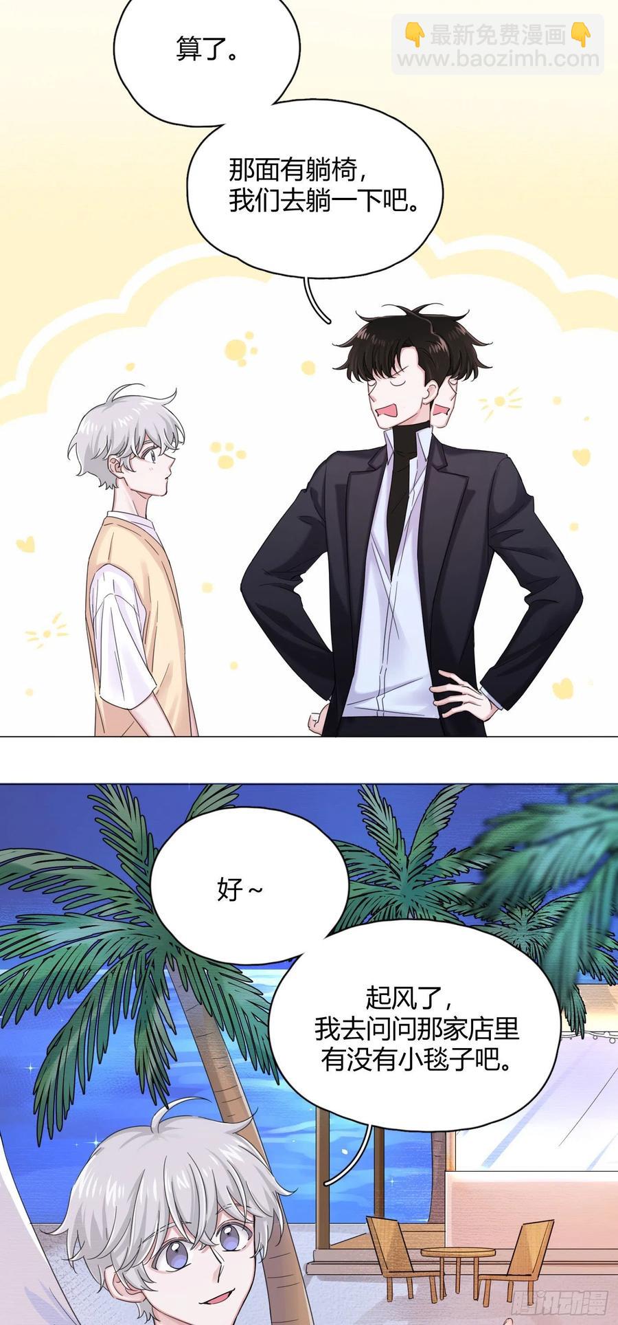 第32话 桔子的愿望-第35话