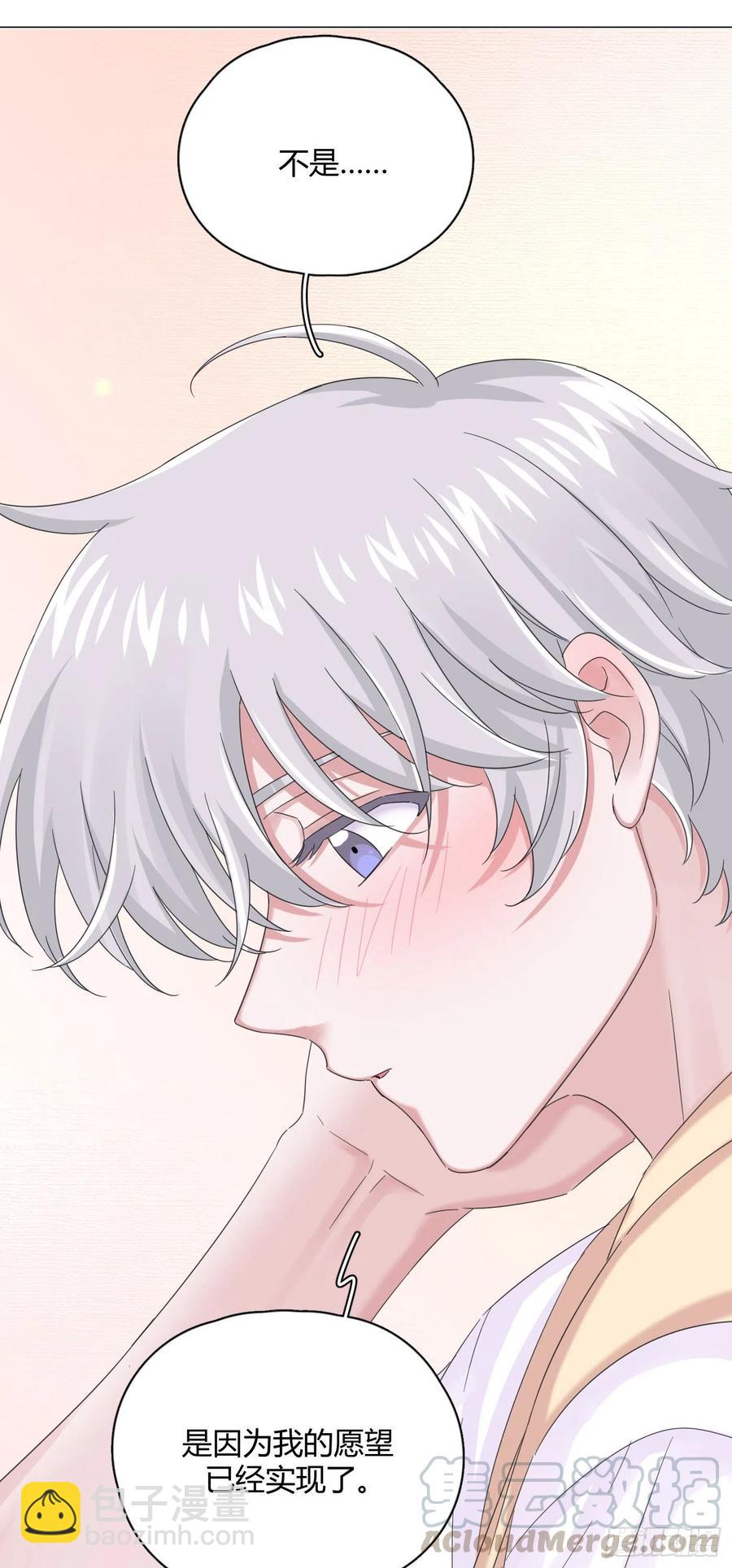 第32话 桔子的愿望-第35话